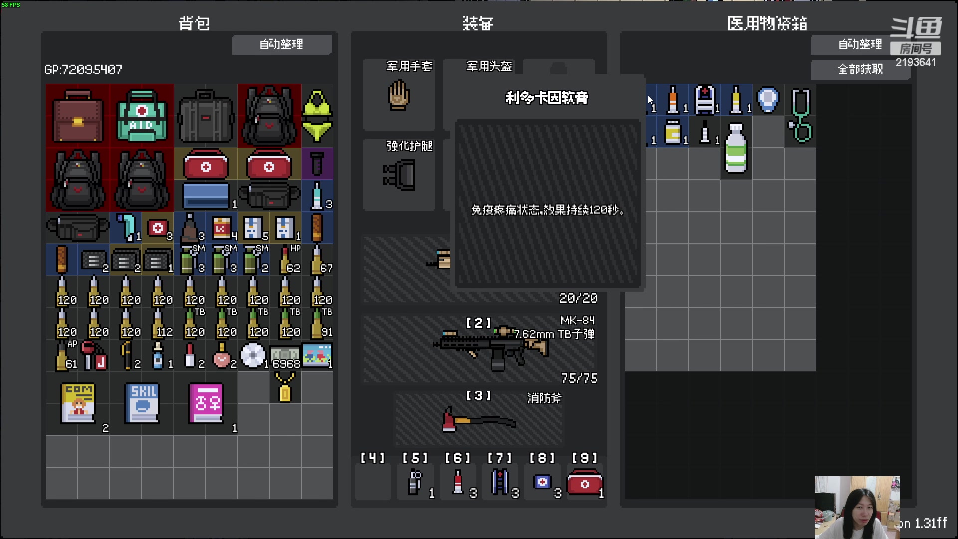 【2024-05-09 22点场】黑麦whisky丶：游戏名：夜袭者 Night Raider