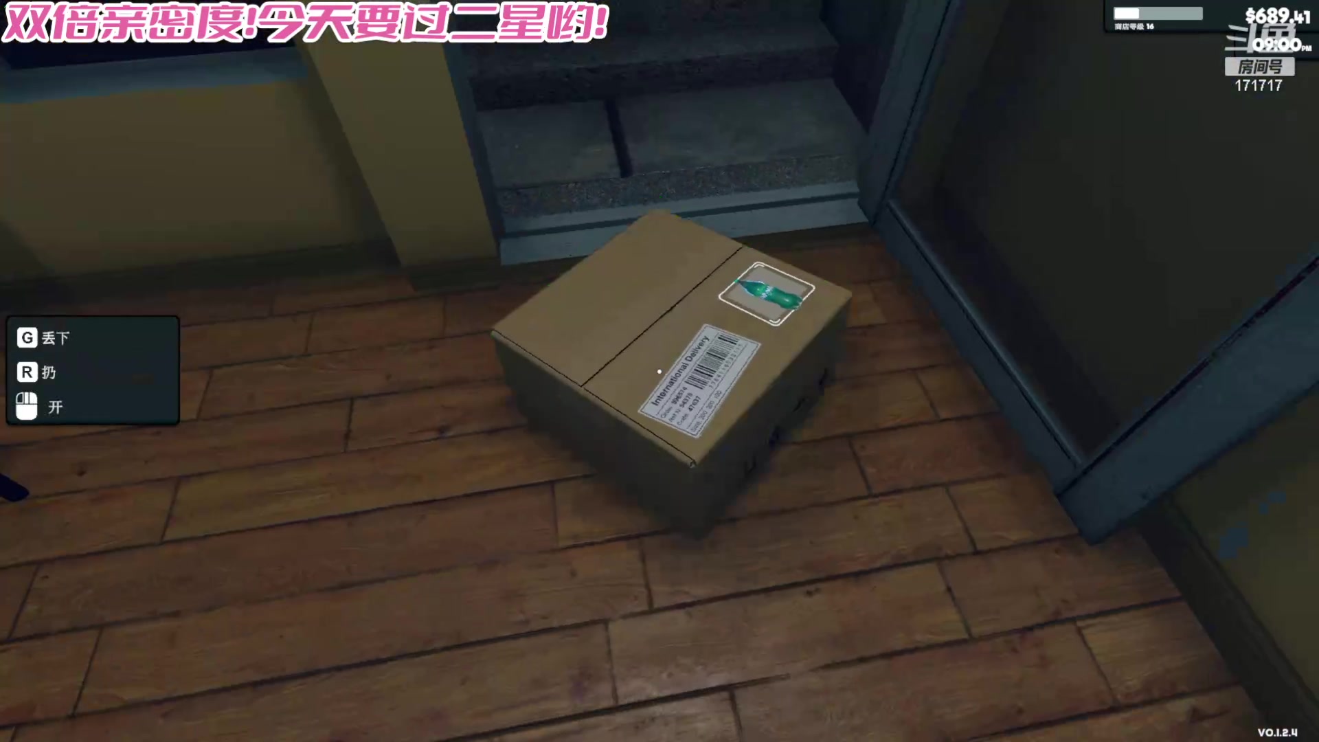 【2024-05-10 19点场】若若跑的贼快：7:30来，我歇一下，瑜伽课累死了