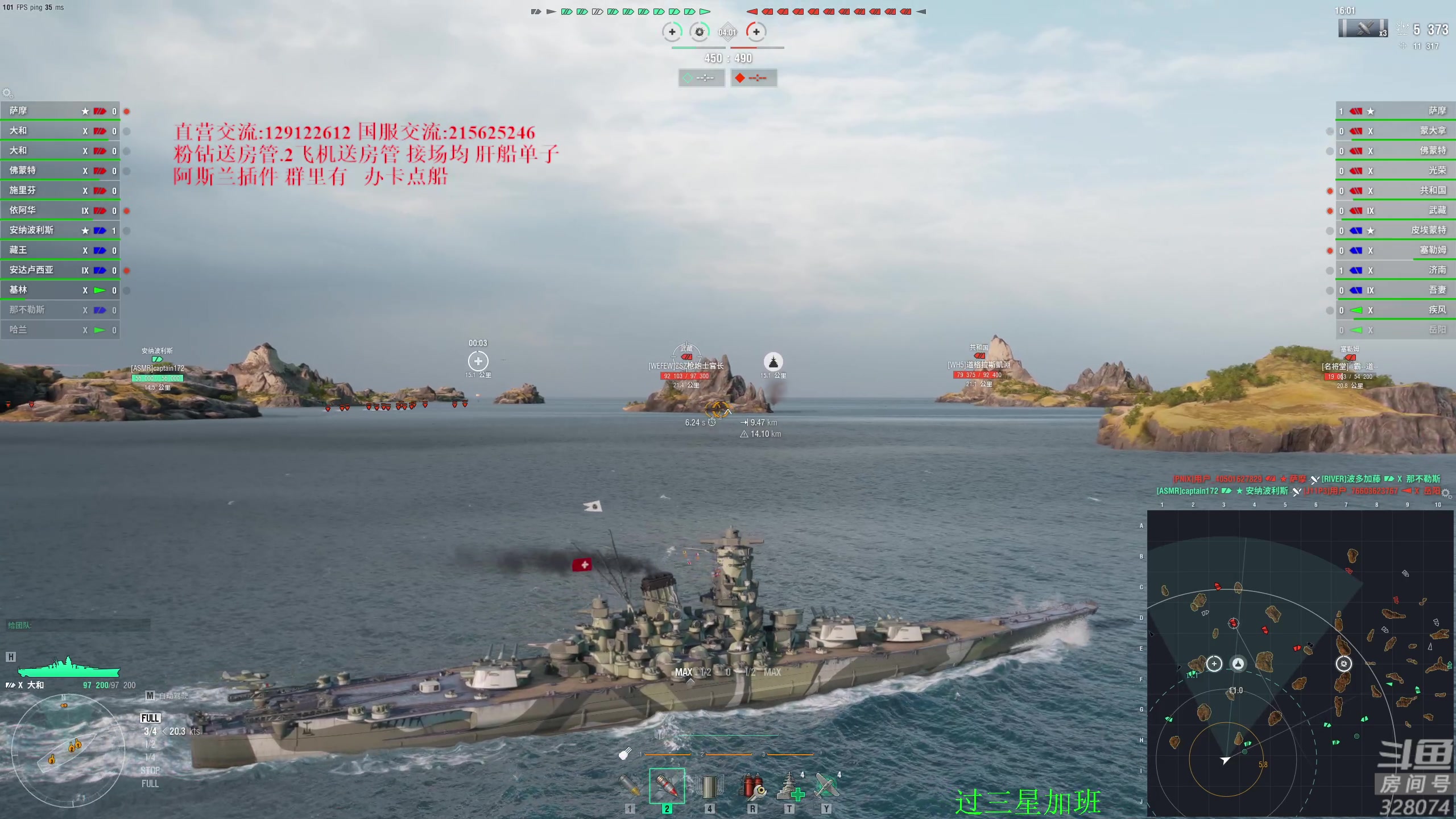 【2024-05-09 18点场】天涯凝望：战舰世界 国服大和专场!