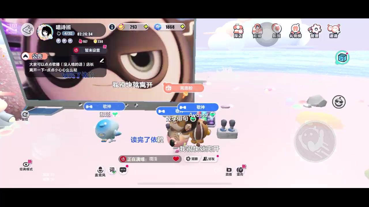 【2024-05-10 00点场】十元梨美：【十元】上不来气了兄弟
