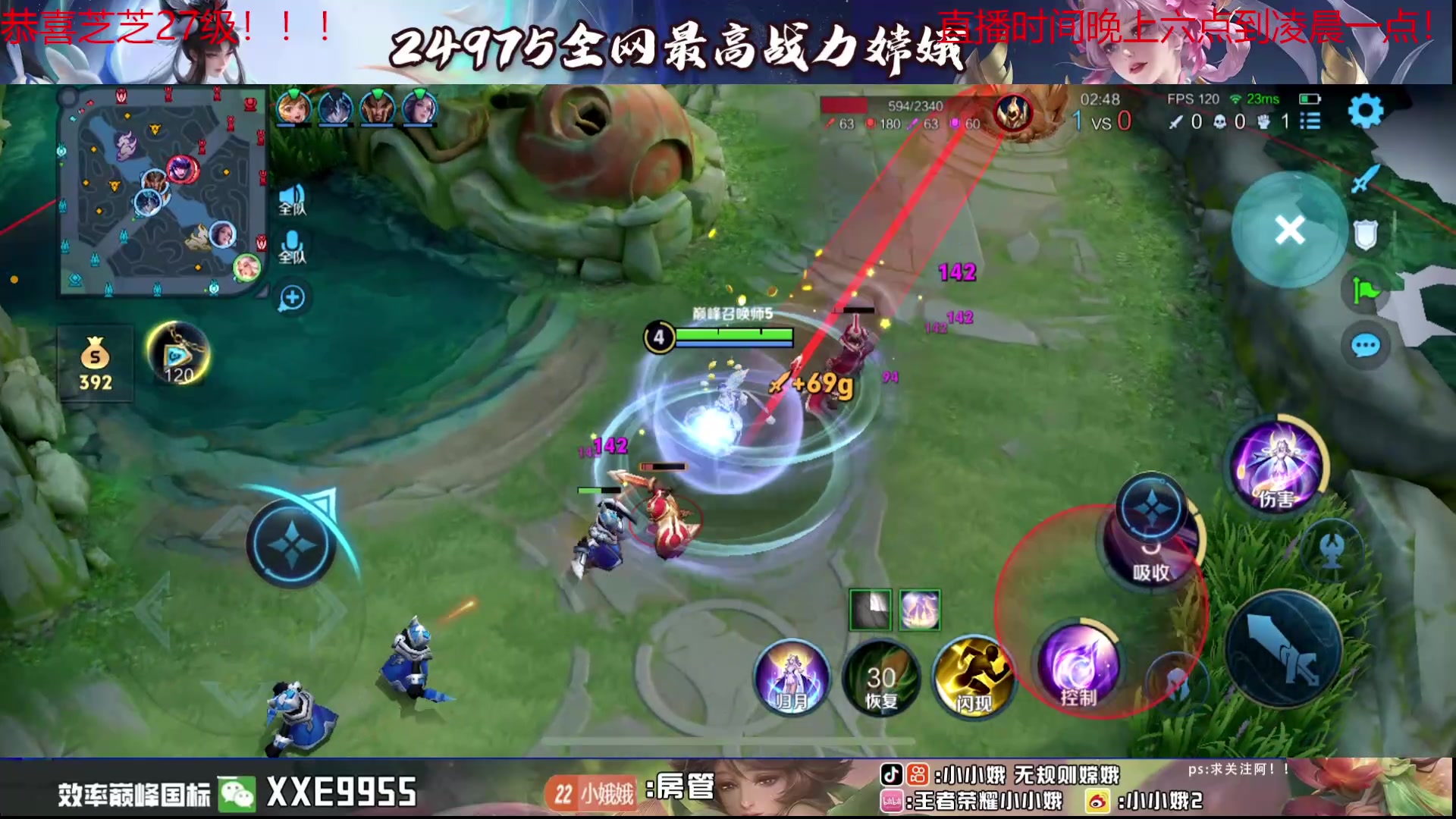 【2024-05-10 20点场】小小娥1：爱人先爱己！