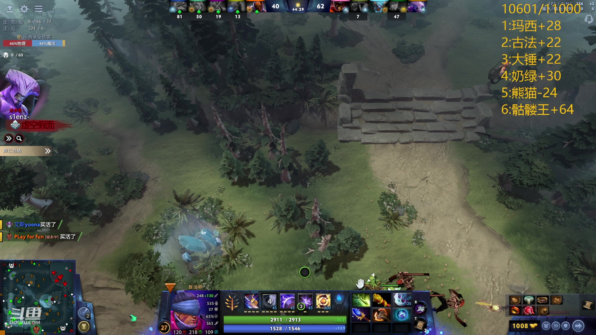 【2024-05-10 00点场】艾斯yoona：龙卷风大猛1！fy斗鱼分y！