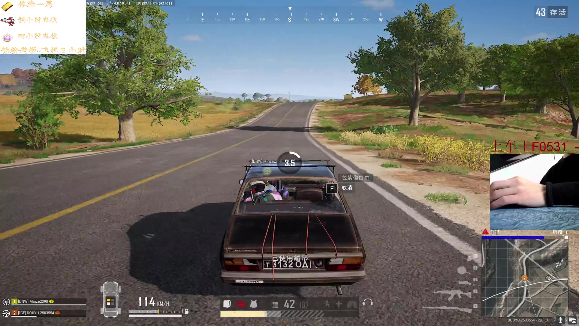 【2024-05-09 13点场】Next少爷：激情pubg 2503554