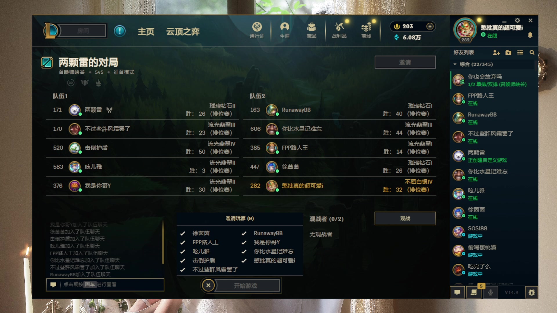 【2024-05-09 00点场】大姨是憨批沫萱QvQ：【大姨】行走的豆子