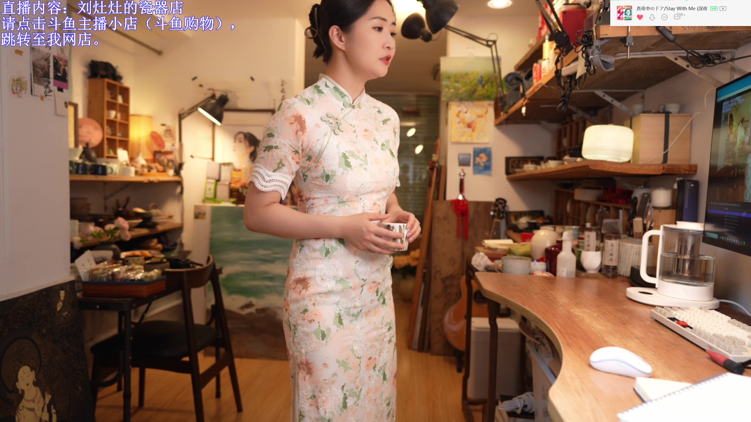 【2024-05-10 20点场】刘灶灶：今晚制作巧克力饼干