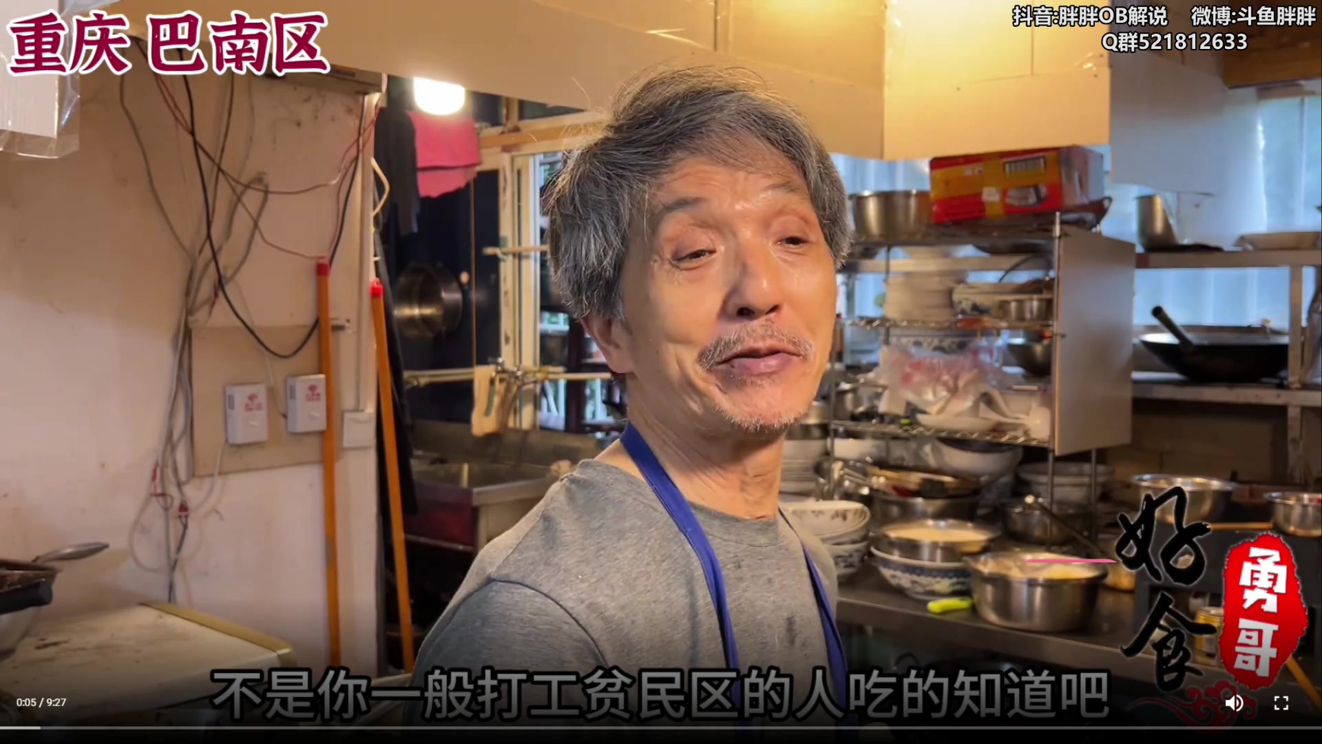 【2024-05-10 01点场】胖胖灬：胖胖OB：BLG压力这么大？3比2？