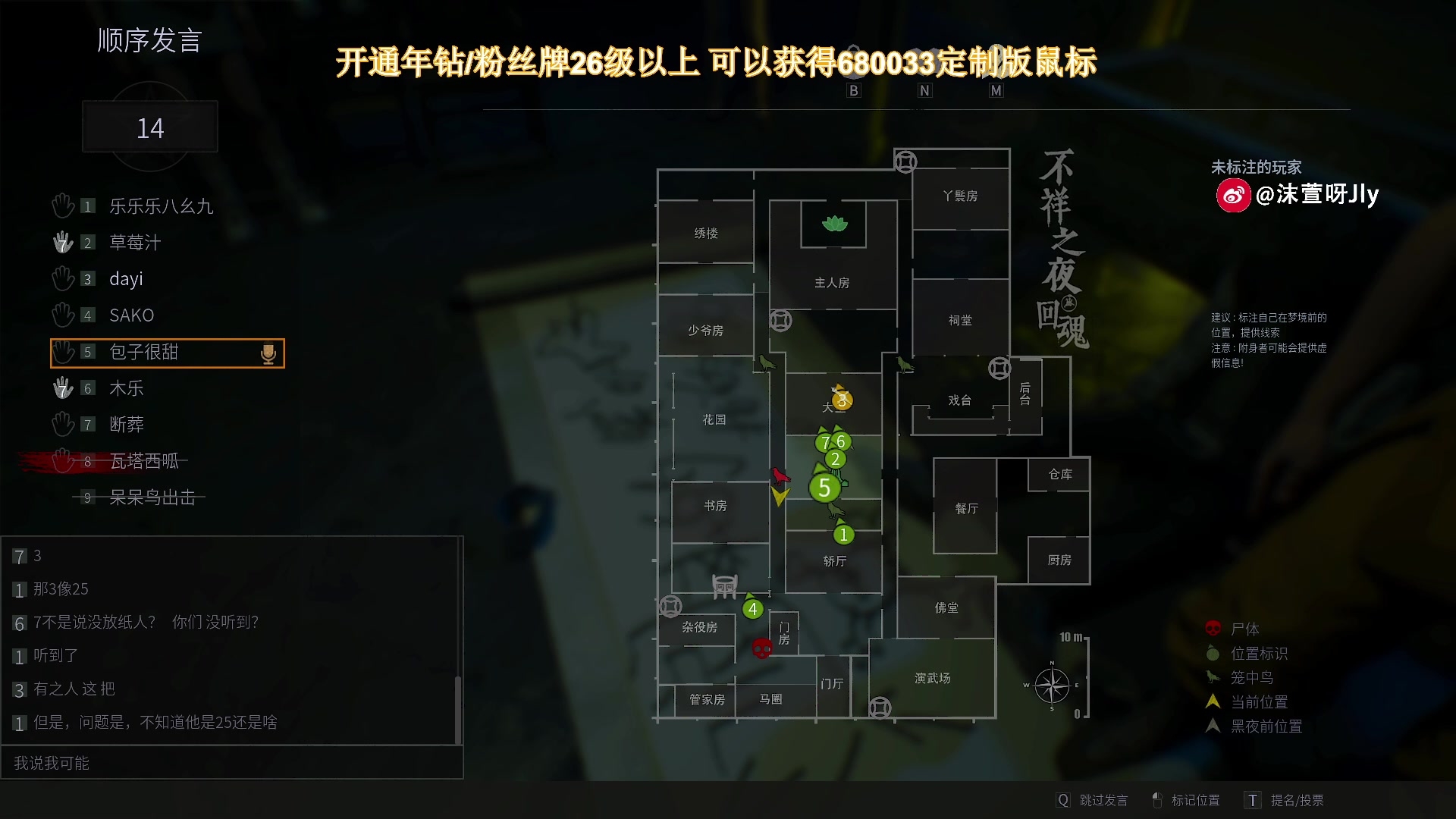 【2024-05-09 02点场】大姨是憨批沫萱QvQ：【大姨】行走的豆子