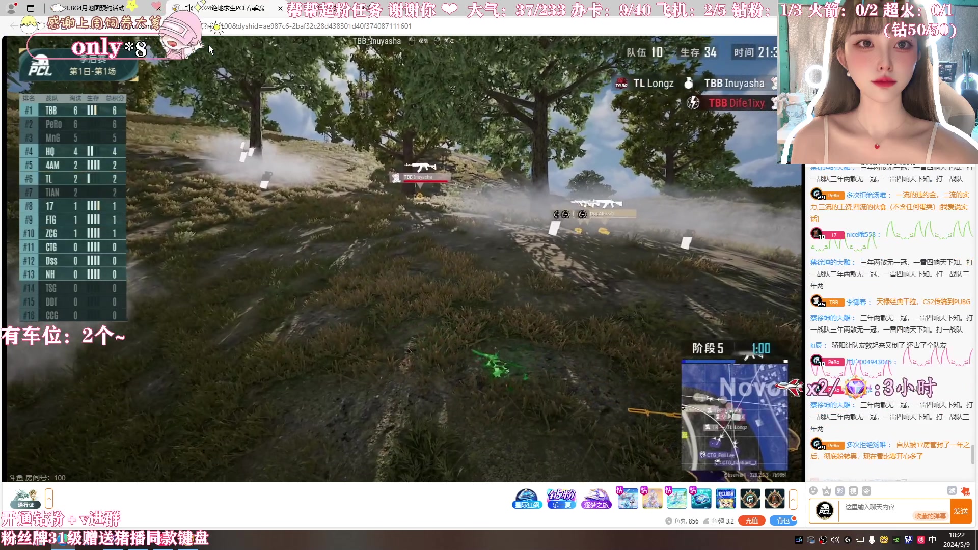 【2024-05-09 17点场】花桑丶065：【有车位】千场3➕的猛女~