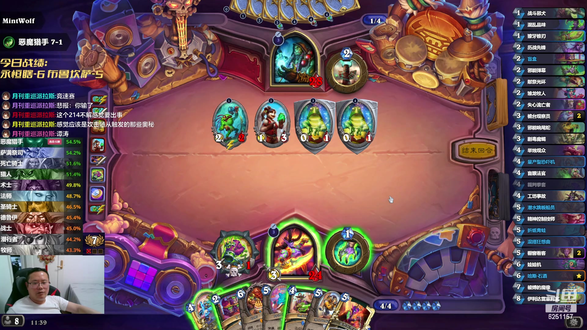 【2024-05-09 10点场】麦迪文哥：安静、自然、放松的再来亿把