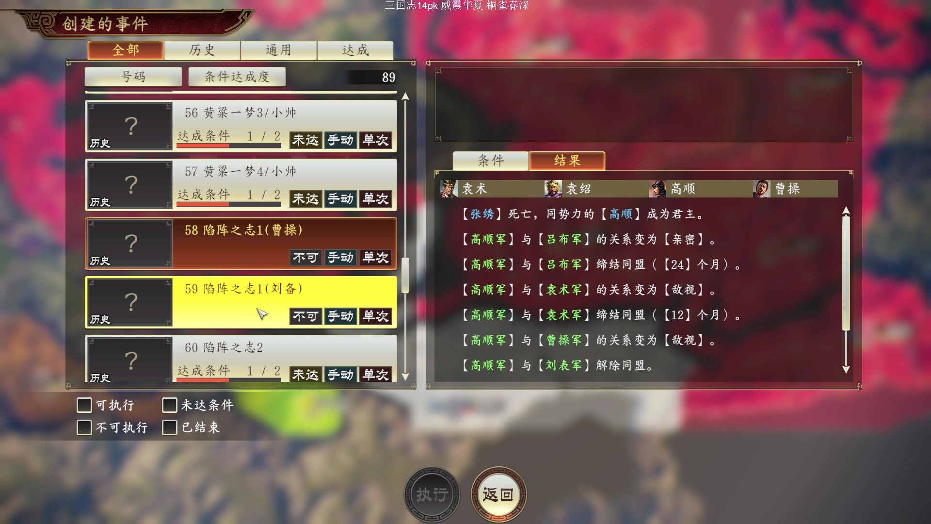 【2024-05-09 22点场】阿良林暦：快乐每一天~ 1314213