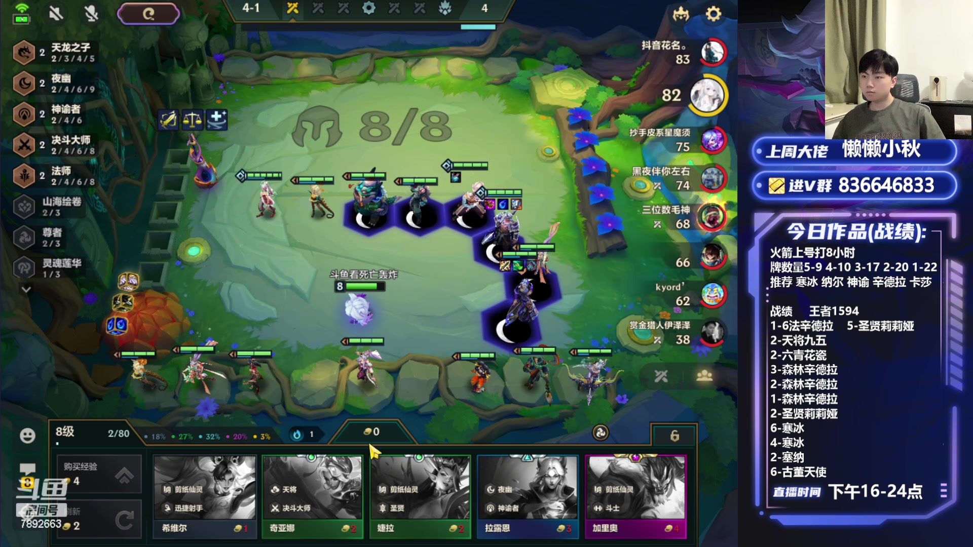 【2024-05-09 23点场】死亡轰炸DD：备战1600分冲第一