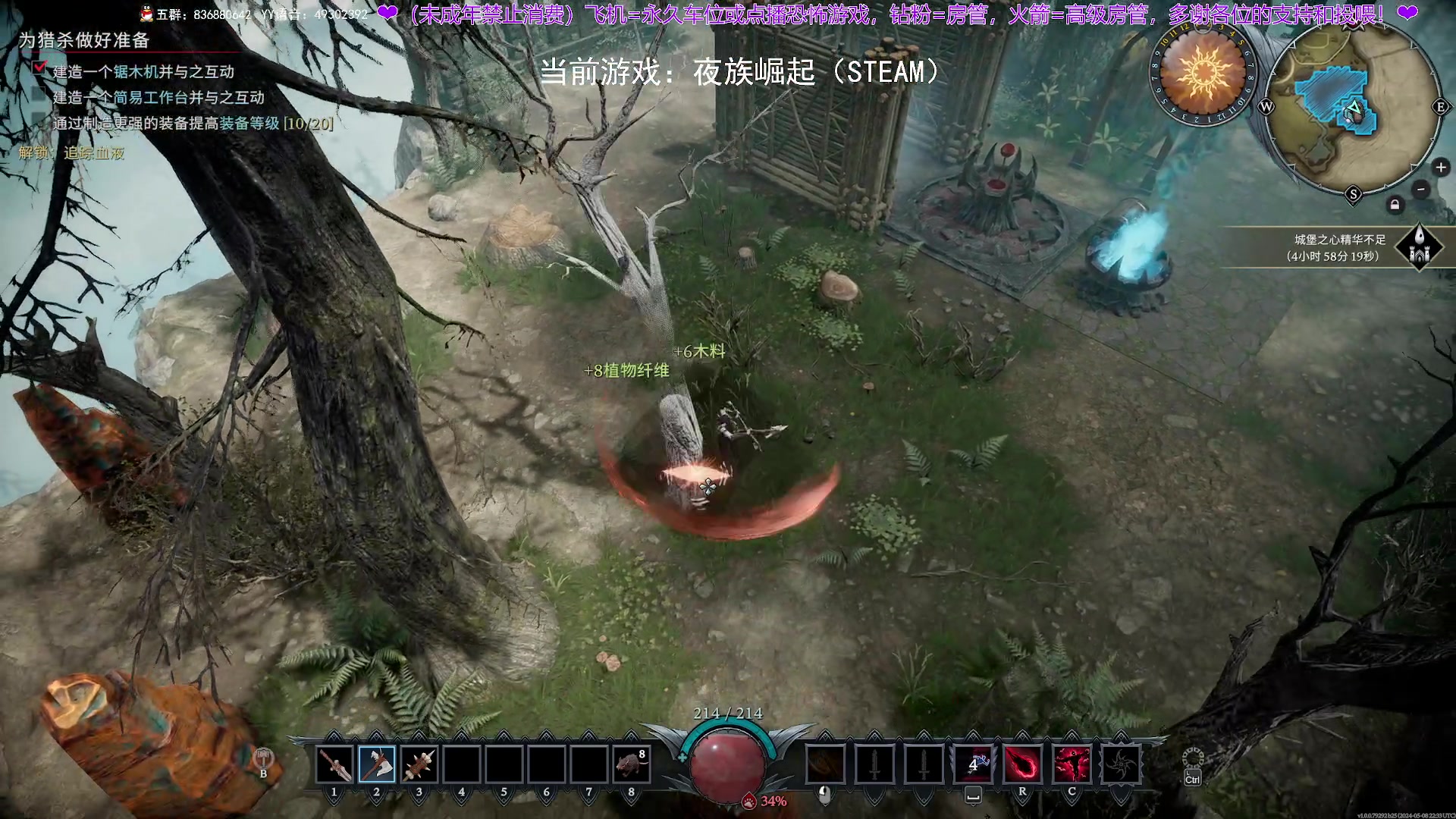 【2024-05-09 21点场】谭机霸开播了：⭐不恐怖⭐今晚的游戏真不错！