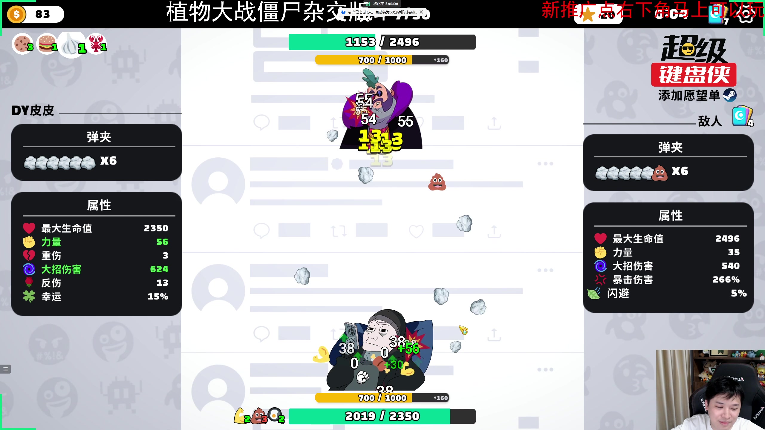 【2024-05-10 21点场】老皮历险记：震惊!这游戏居然这么好玩!
