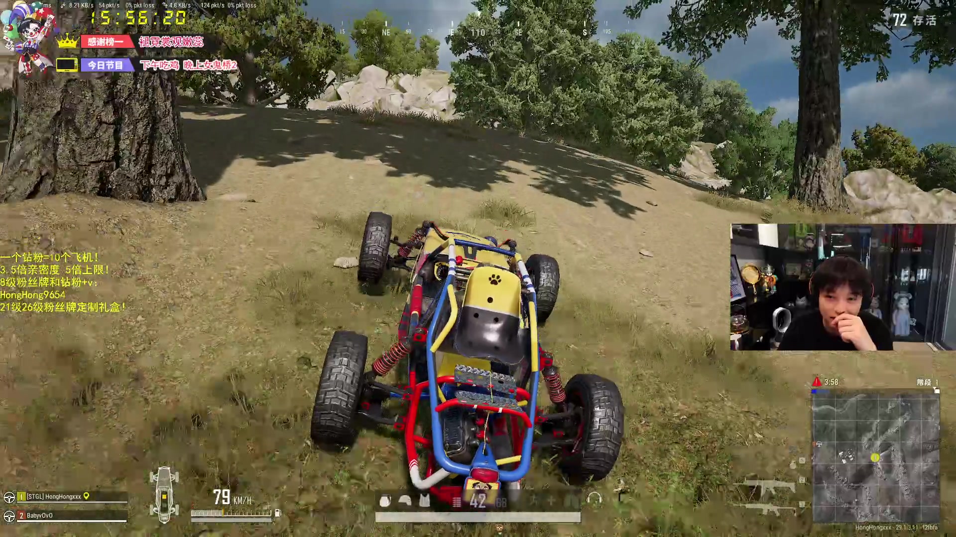 【2024-05-09 15点场】轰轰仔：轰轰：每天下午两点不见不散！