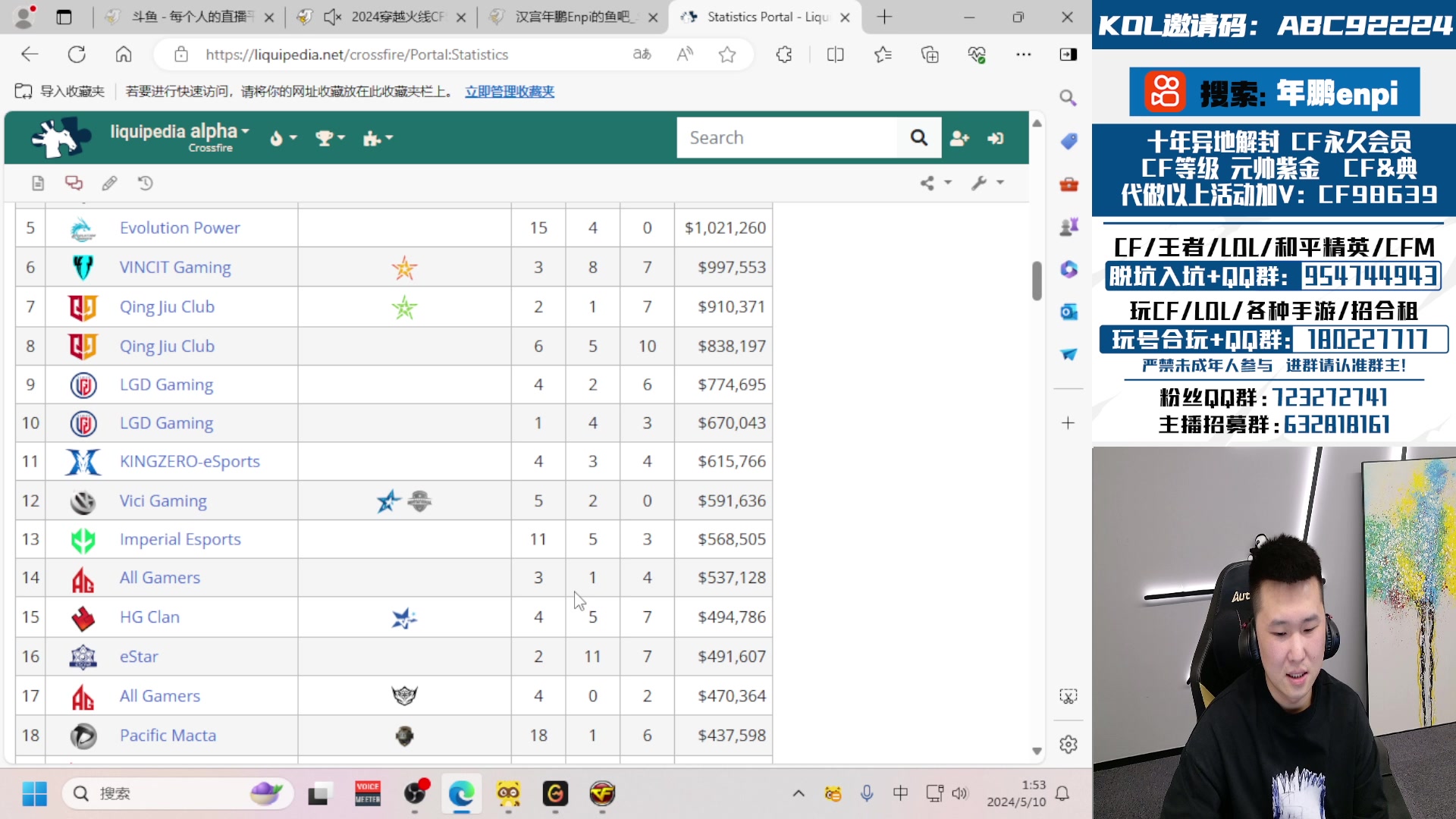 【2024-05-10 01点场】汉宫年鹏Enpi：看比赛，晚点排位