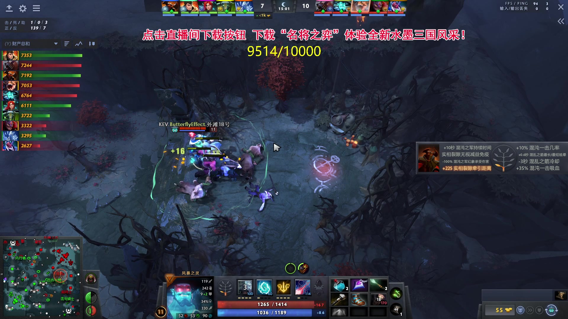 【2024-05-10 19点场】刘嘉俊Sylar1：762484