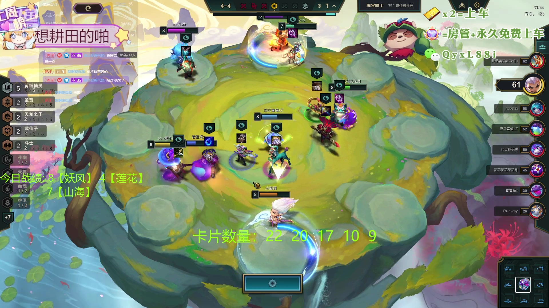 【2024-05-10 14点场】天下大同丨晴天：新主播！！办卡可上号