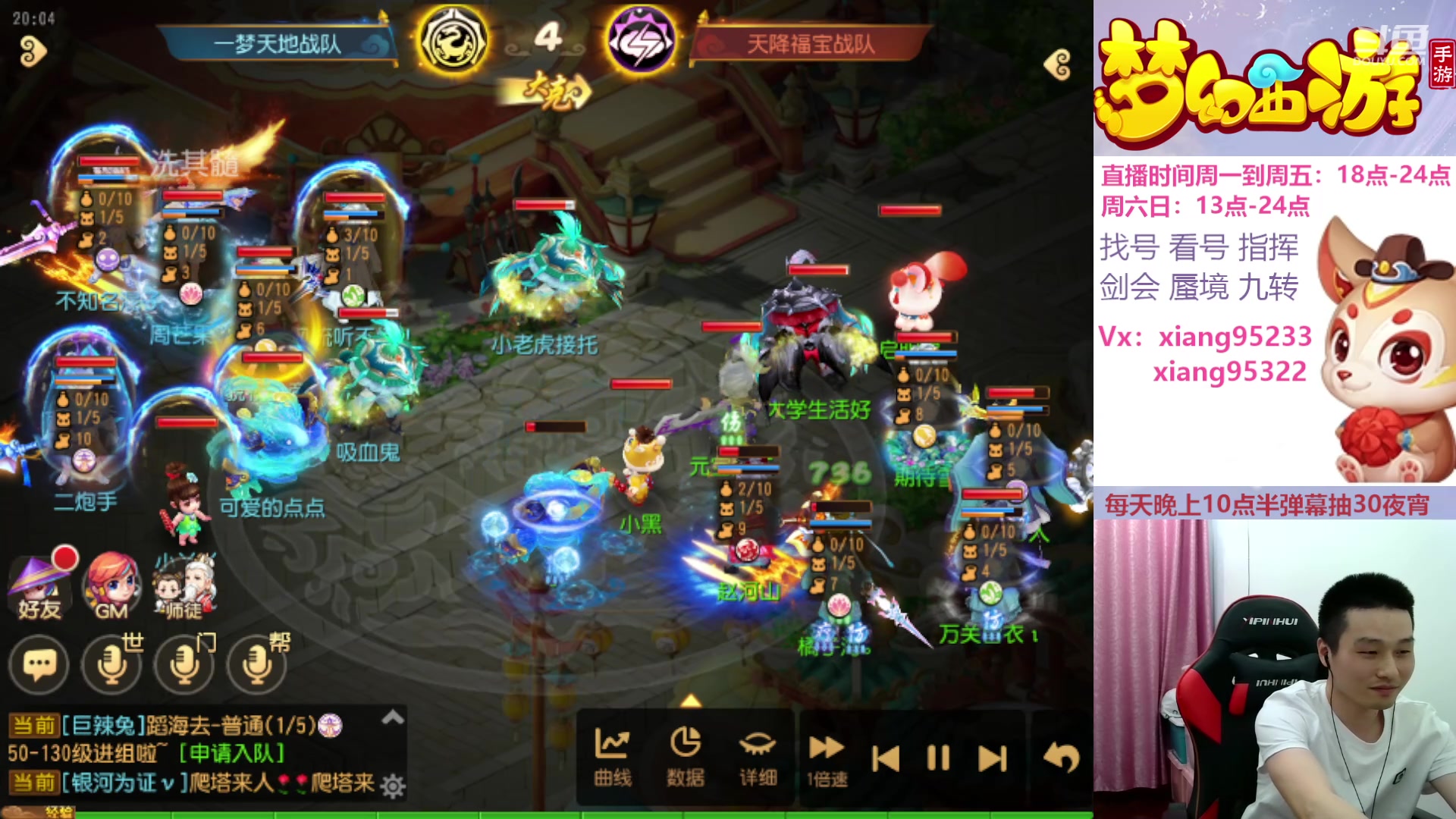 【2024-05-10 19点场】项95：永不摆烂的项前冲