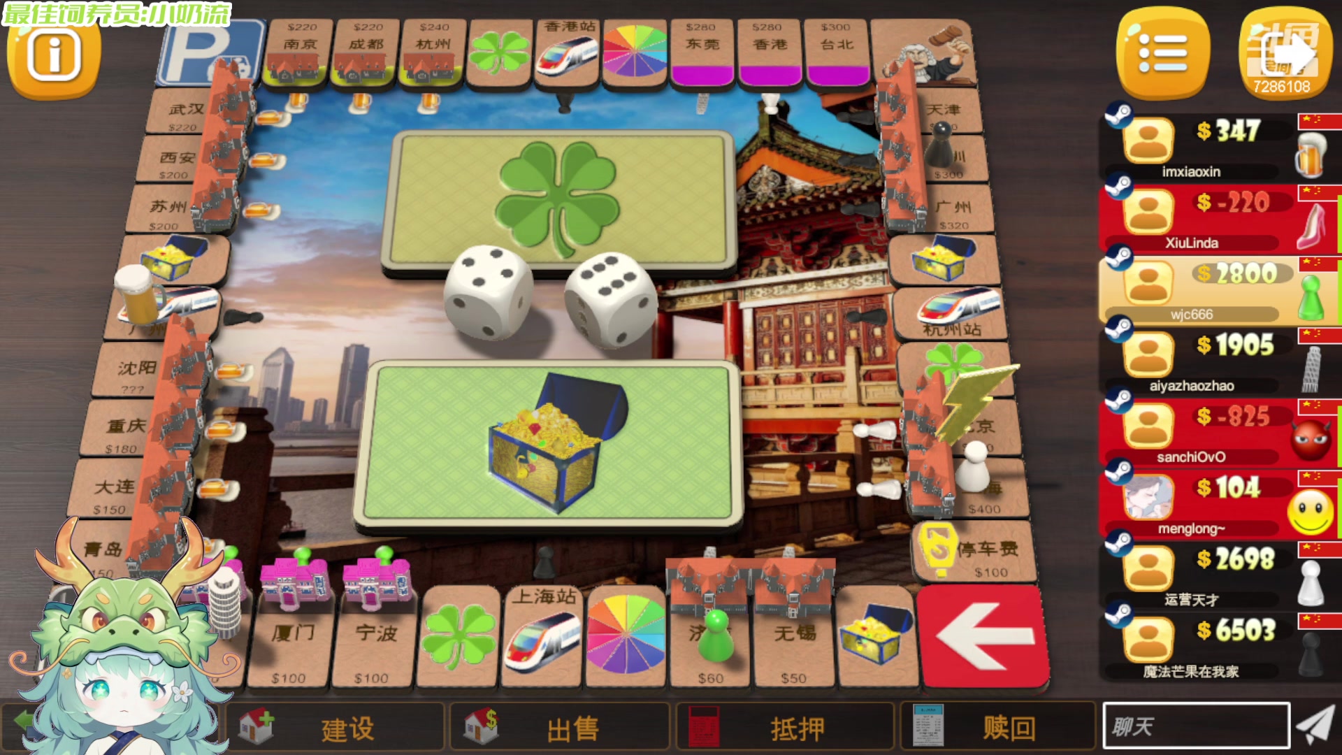 【2024-05-09 21点场】一只猛龙丶：重生之我是生存专家~