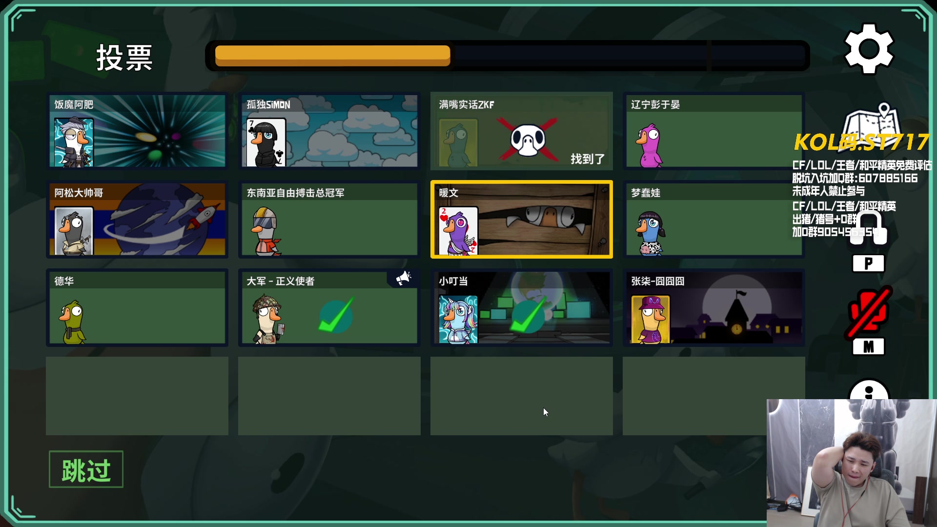 【2024-05-10 00点场】KZ石头丶：先看比赛 再扫码打会号！