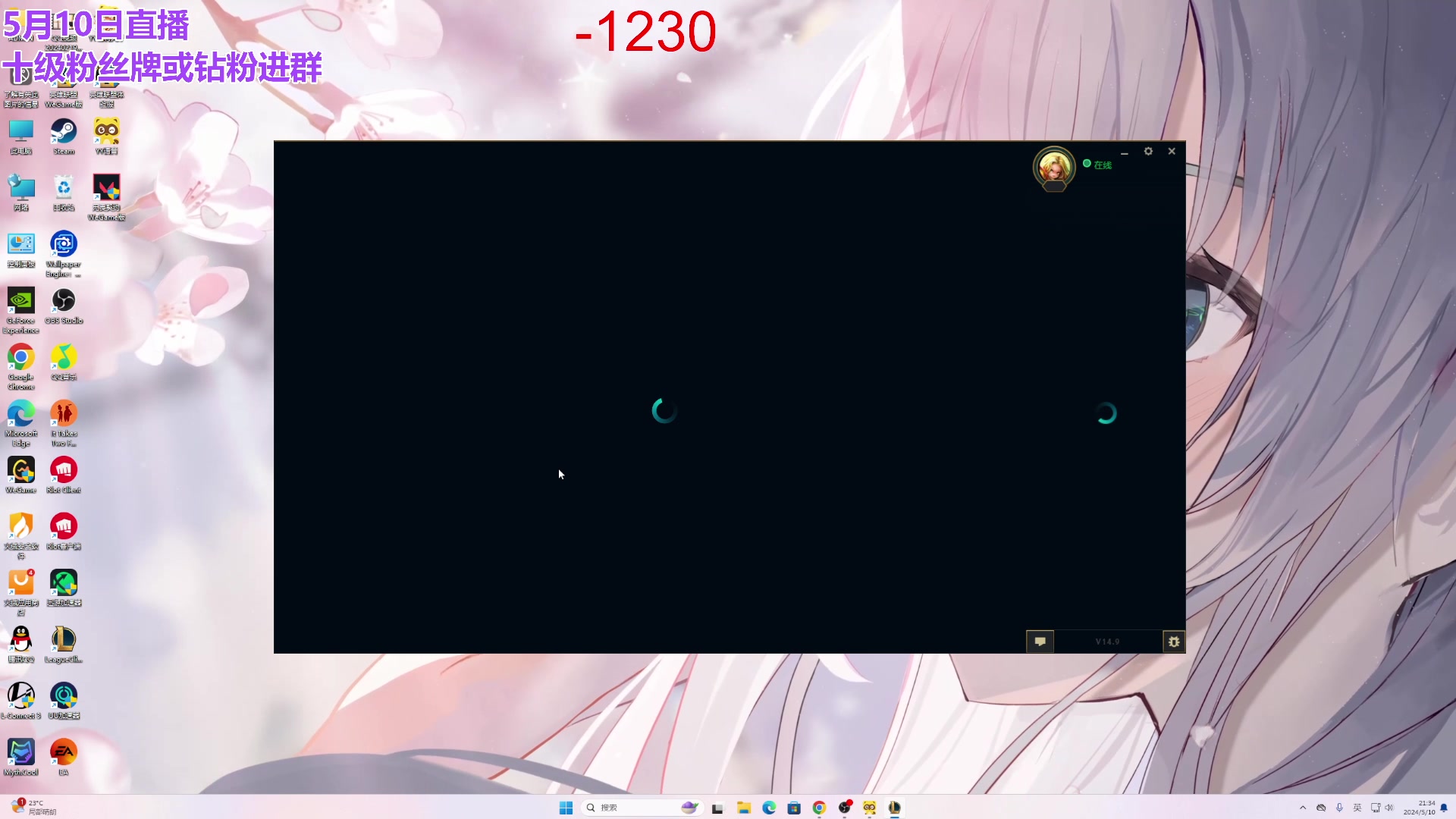 【2024-05-10 20点场】初音未来灰飞：初音：云顶新模式