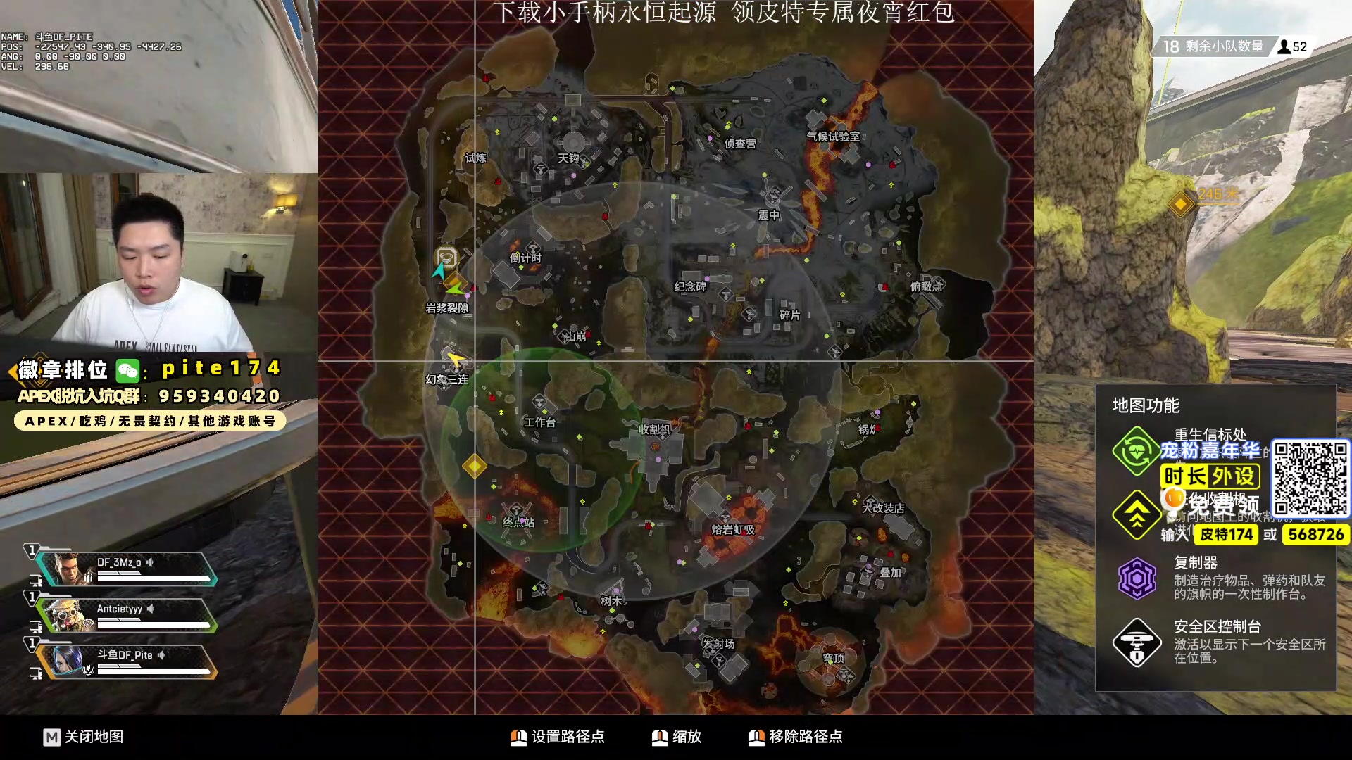 【2024-05-09 19点场】皮特174：凌晨新赛季，冲世一猎！