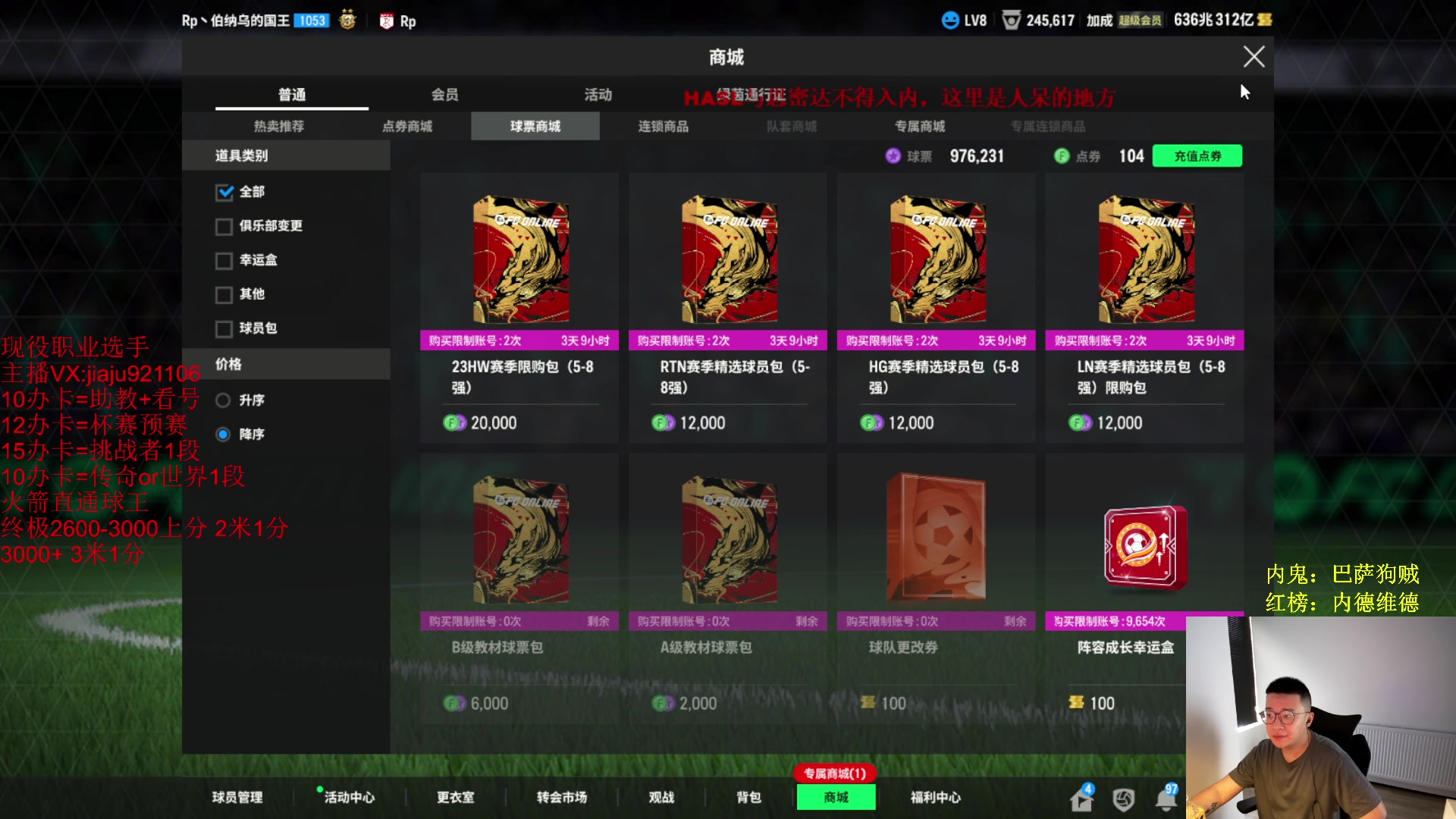 【2024-05-09 13点场】JiaJu就是我啊：宇宙最强反击教学~~