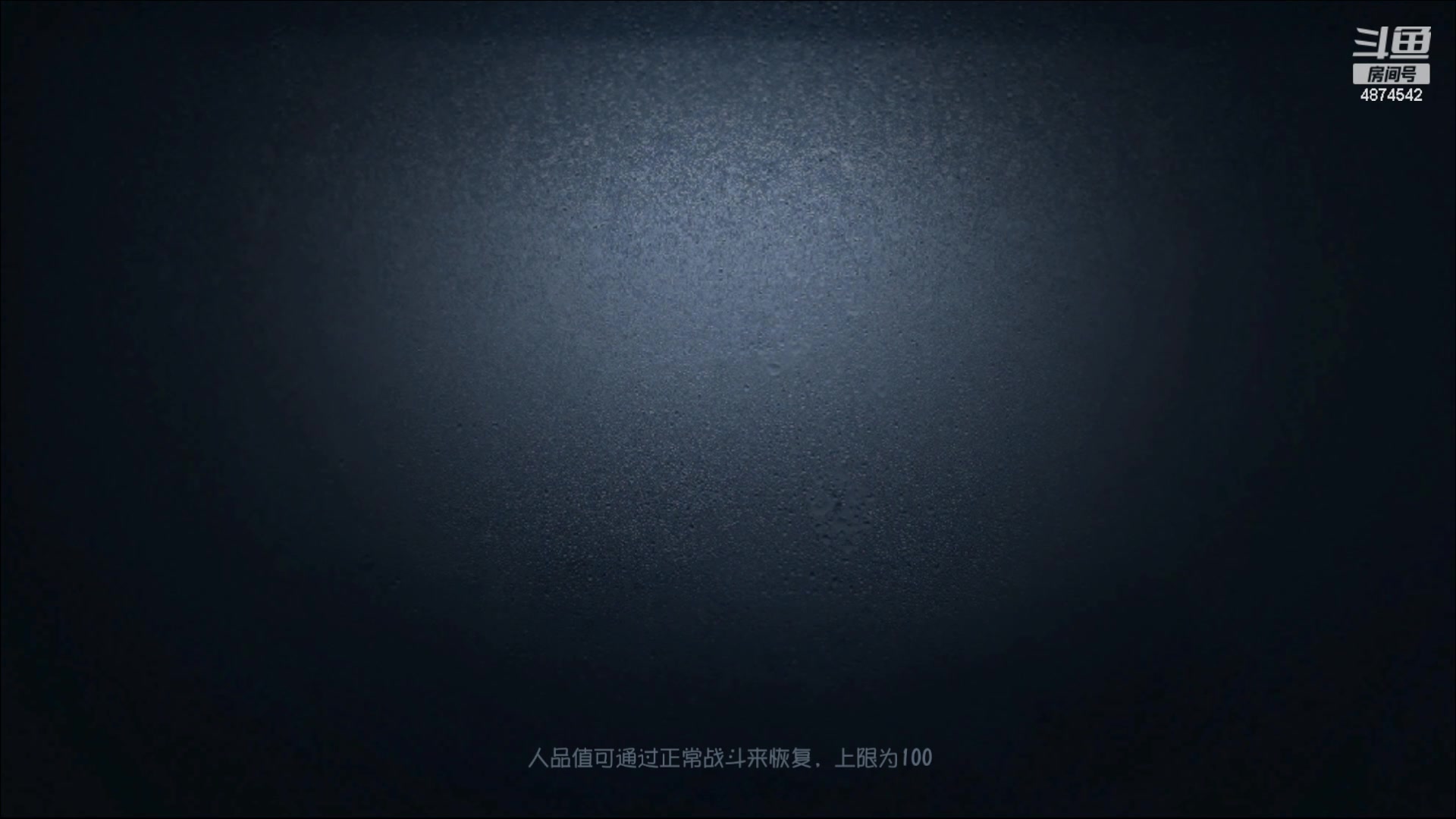 【2024-05-10 12点场】帅帅的汪团：一起看比赛 4874542