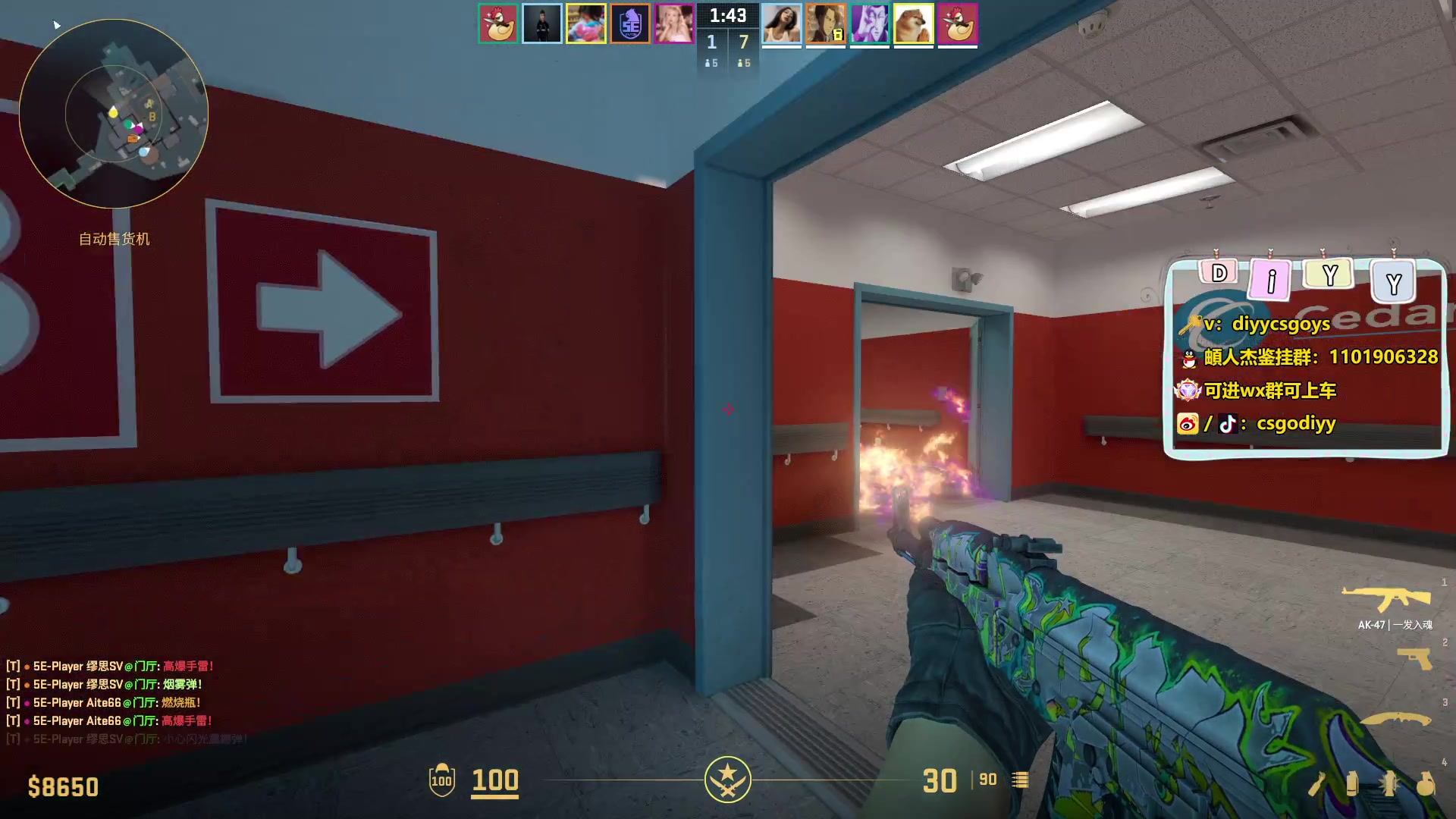 【2024-05-10 19点场】diyy刘頔：diyy:嗓子哑带房管钻粉 3倍亲密度！