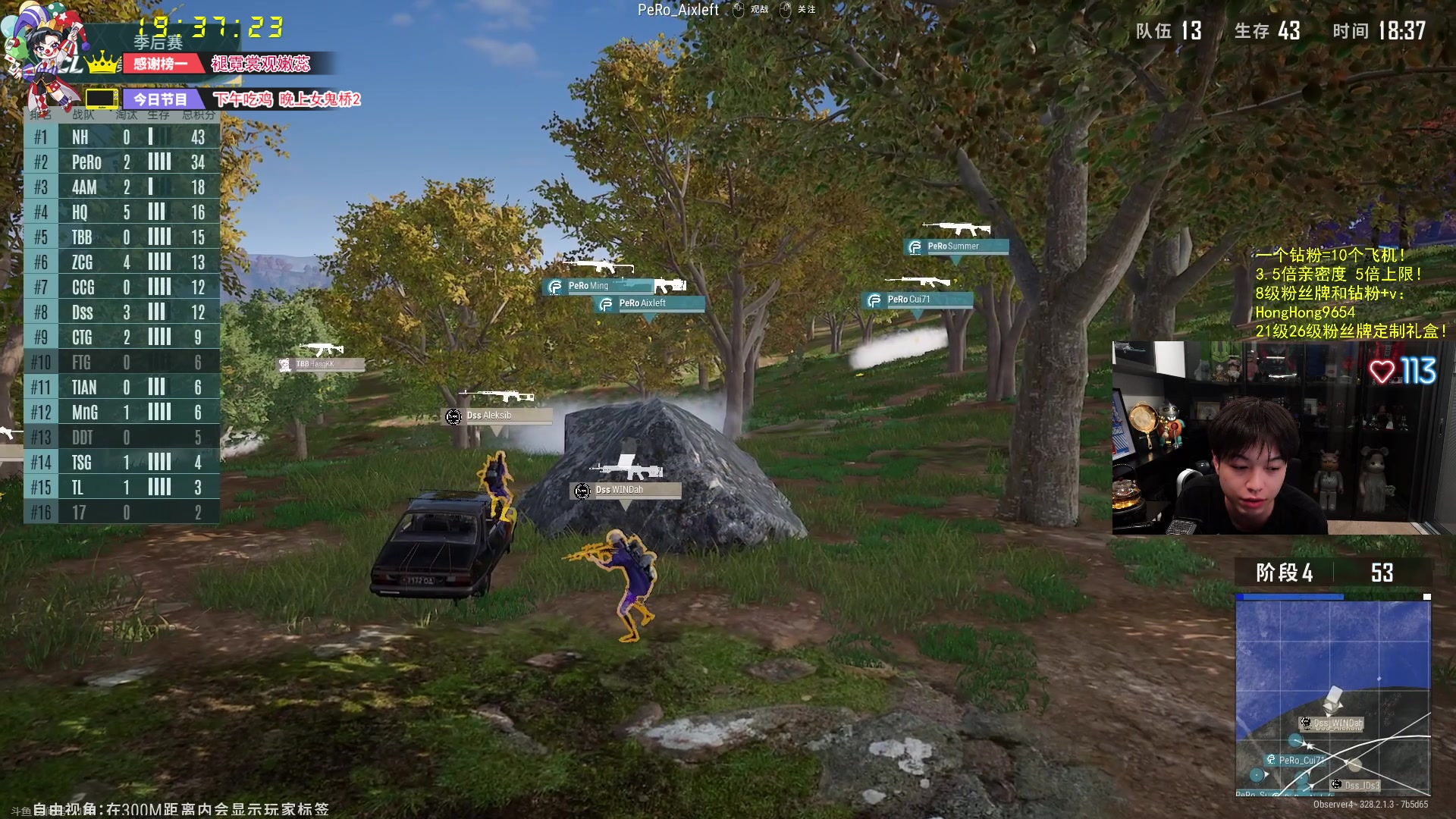 【2024-05-09 19点场】轰轰仔：轰轰：每天下午两点不见不散！