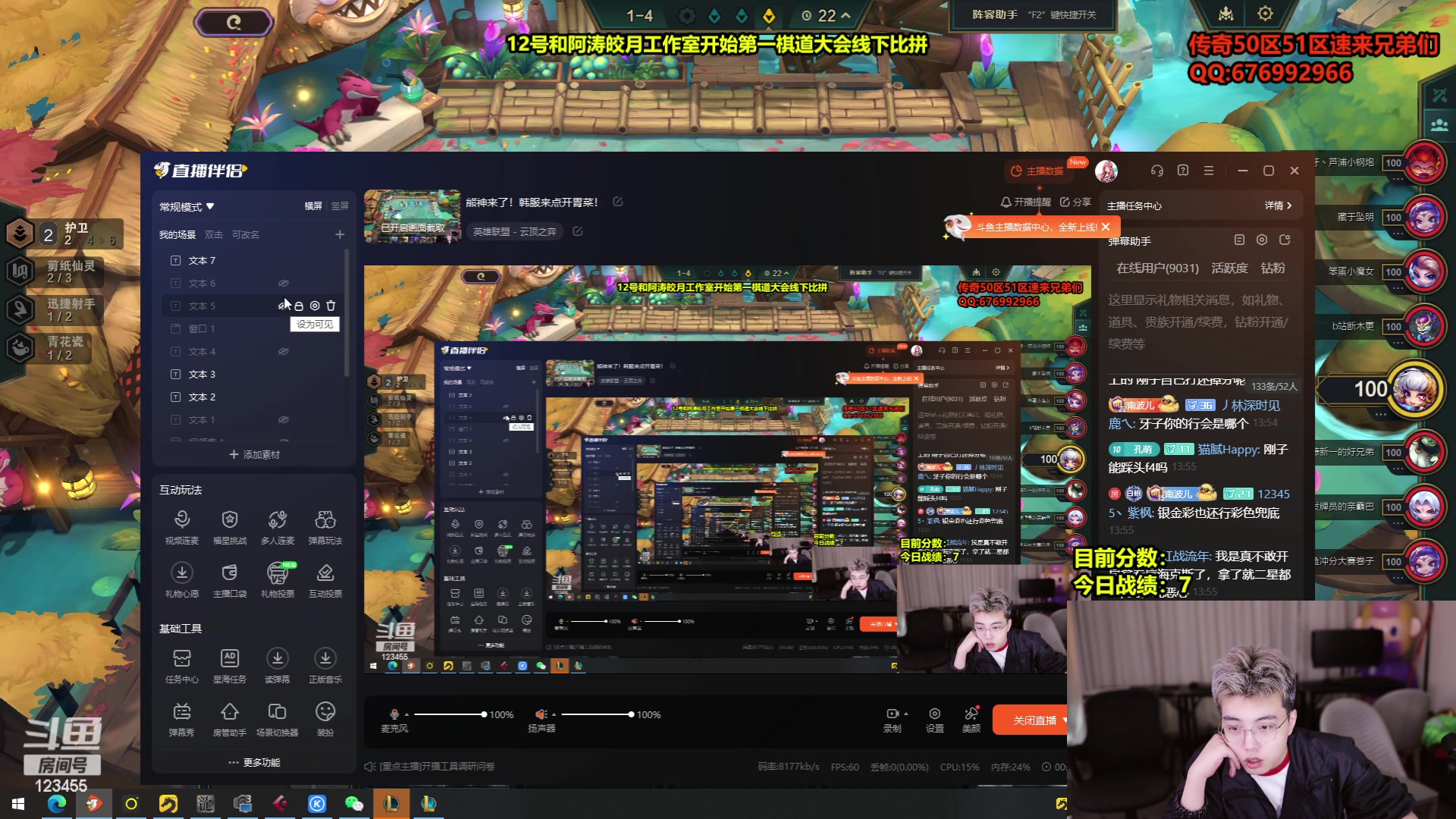 【2024-05-10 13点场】南波儿大魔王丶：熊神来了！韩服来点开胃菜！