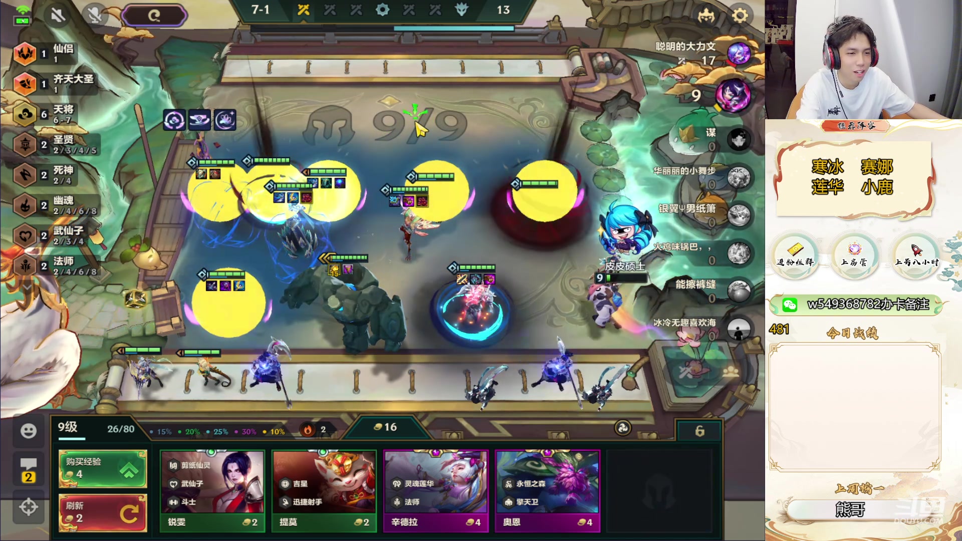 【2024-05-10 08点场】Double可乐：找乐子欢乐上分教学！