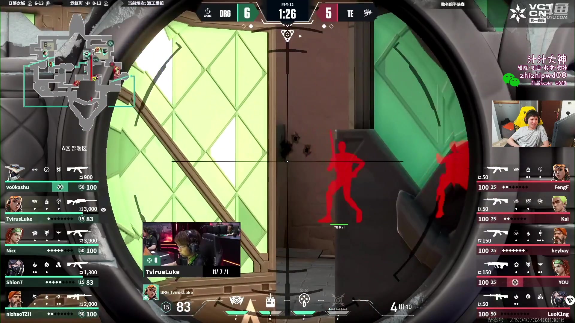 【2024-05-10 21点场】yjjimpaopao：VCT CN  5点 EDG-DRG