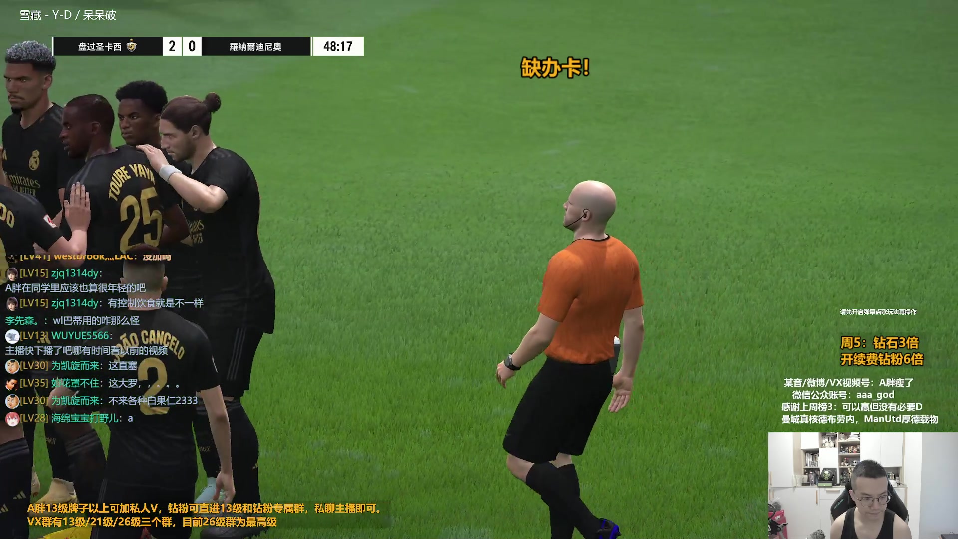 【2024-05-10 14点场】A胖瘦了：【3倍】A胖~开播十周年纪念日