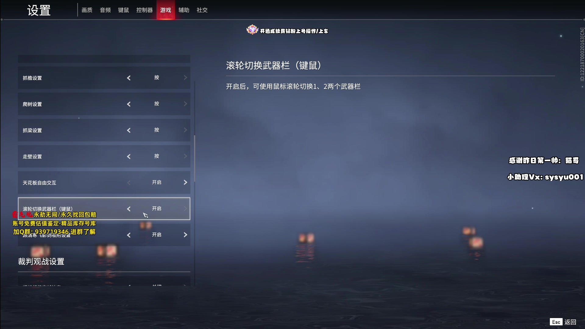 【2024-05-10 19点场】sysyu：sy：开通钻粉上车/上号啦！！！