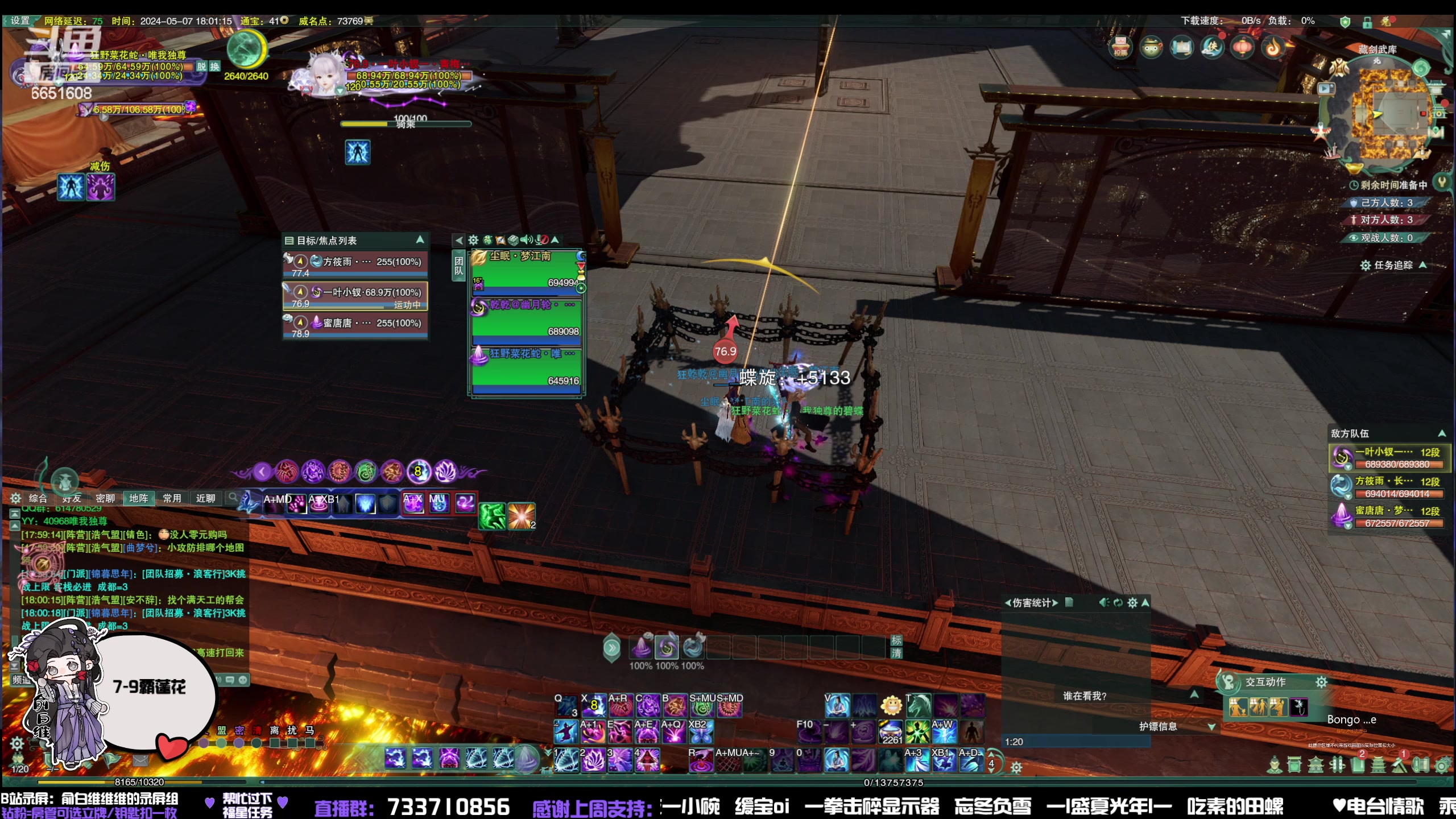 【2024-05-07 17点场】俞白维：下午好！给菜花蛇刷下币