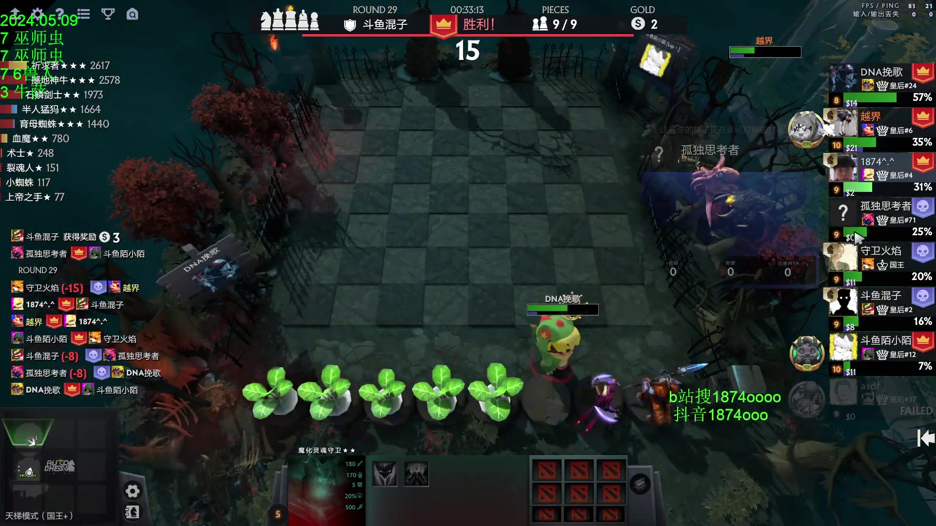 【2024-05-09 19点场】1874ooo：5月计划顶上战争启动~