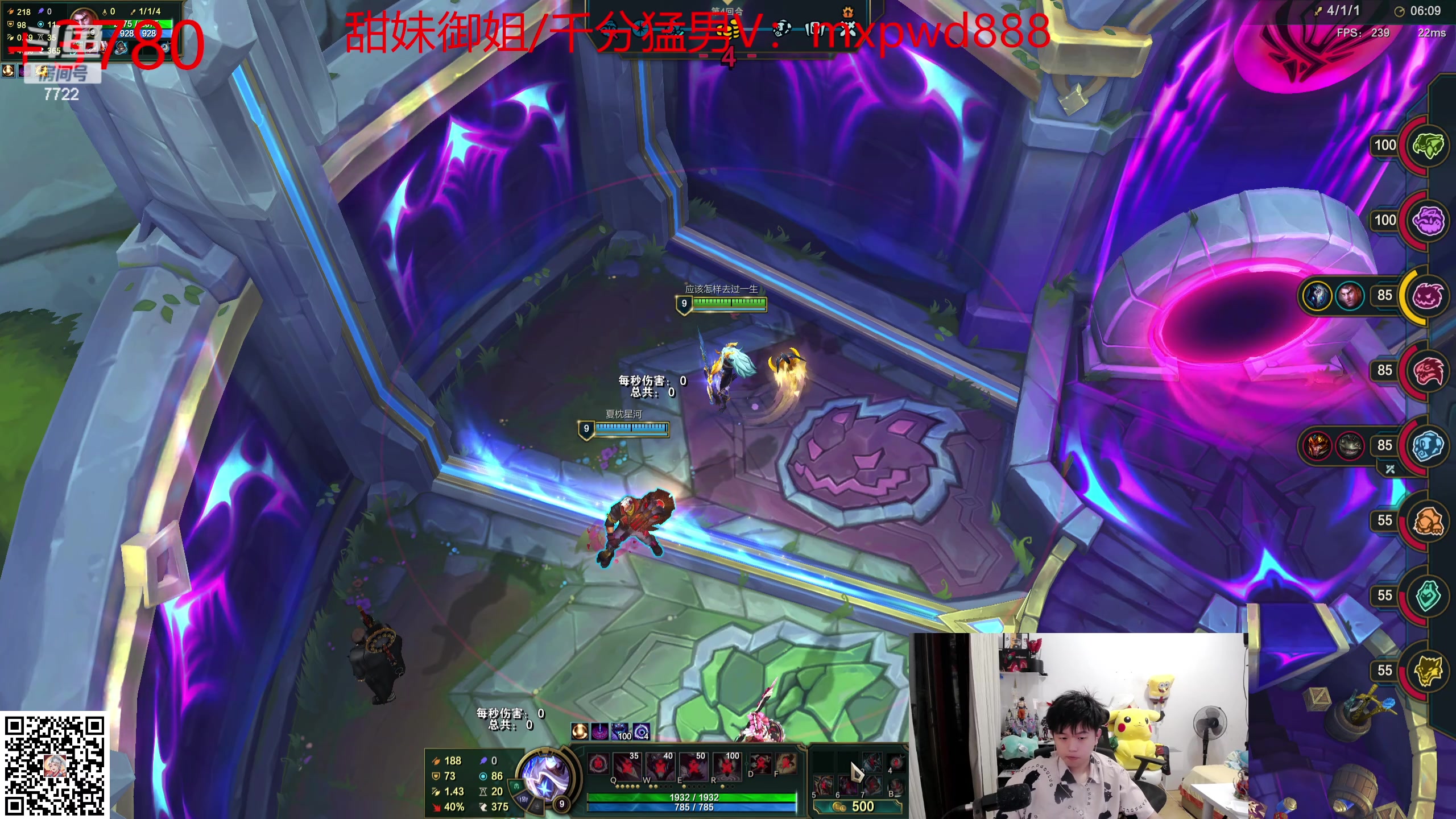 【2024-05-10 01点场】格局OoO：顶级打野 一区大师分段教学