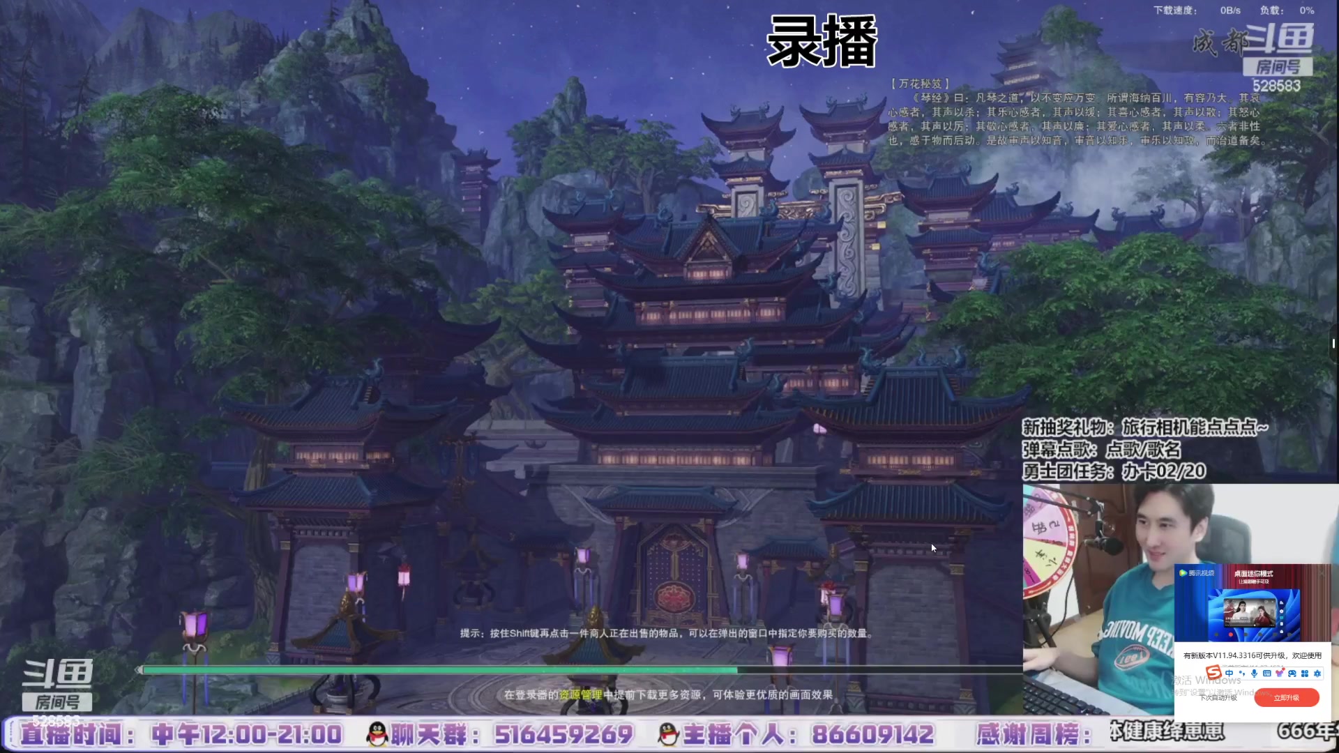 【2024-05-10 17点场】忆旧年丶：【奶毒】没压力竞技开始