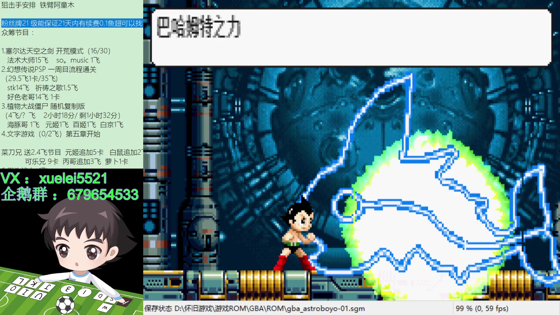 【2024-05-07 22点场】吾王爱德千秋万世：此人游戏天赋逆天 所有怀旧游戏通关
