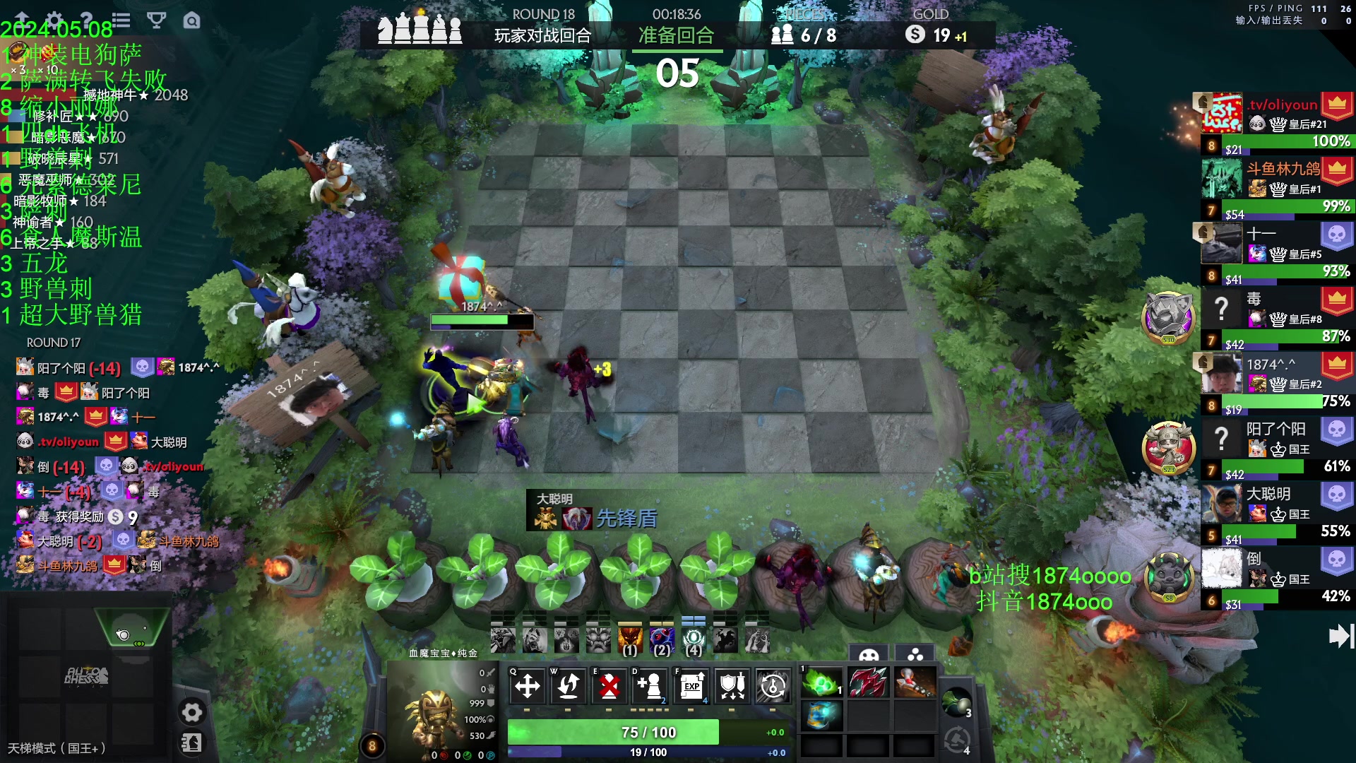 【2024-05-09 01点场】1874ooo：5月计划顶上战争启动~