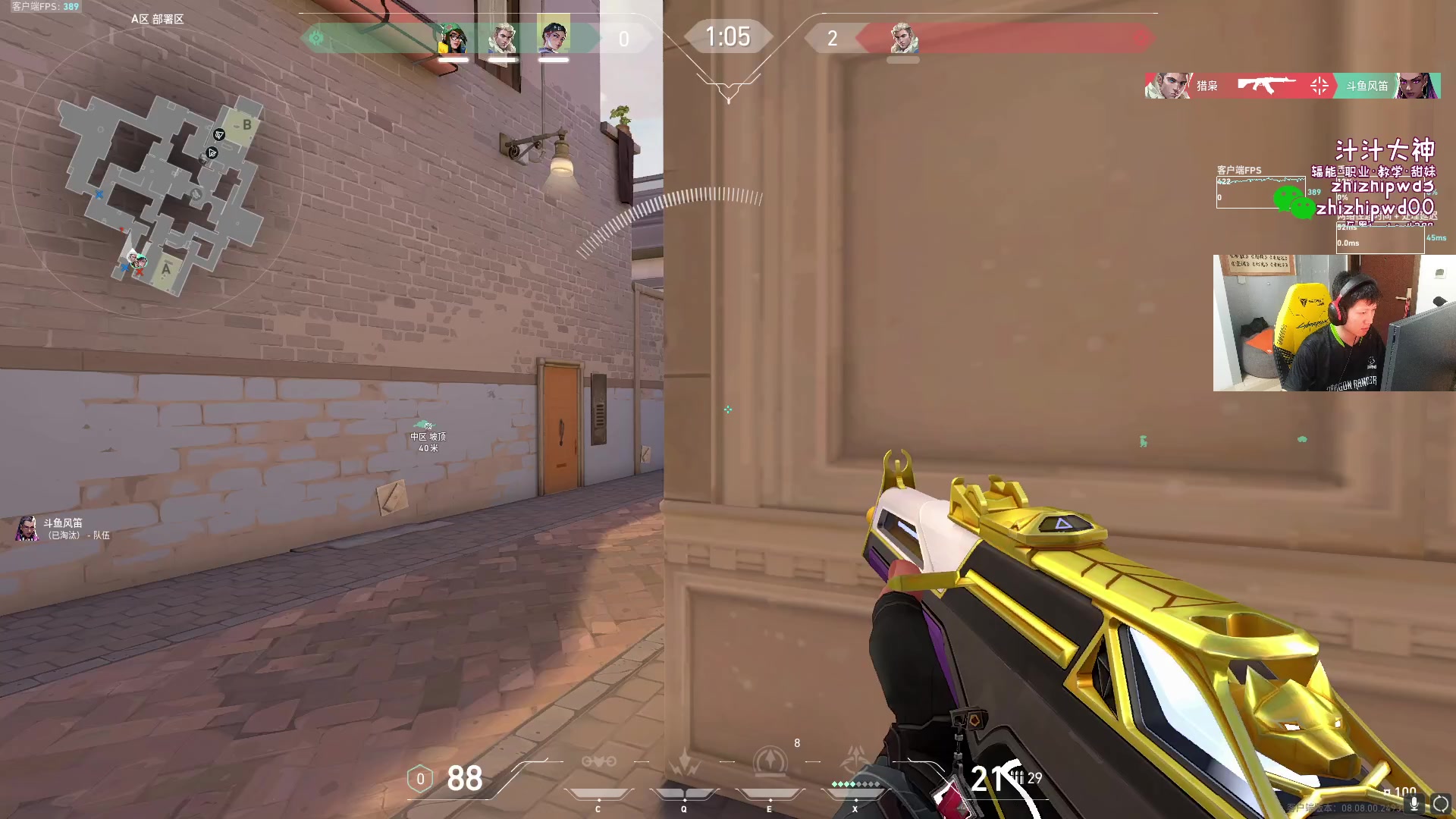 【2024-05-10 15点场】yjjimpaopao：VCT CN  5点EDG-FPX