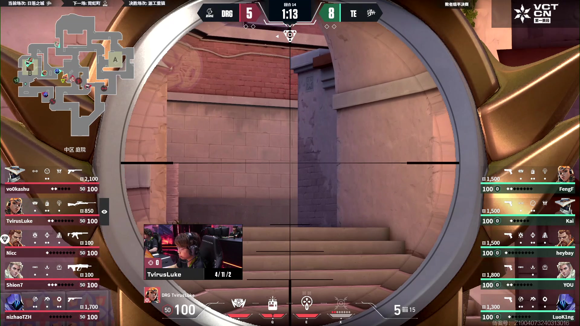 【2024-05-10 19点场】无畏契约赛事：直播丨门票战DRG vs TE BO3