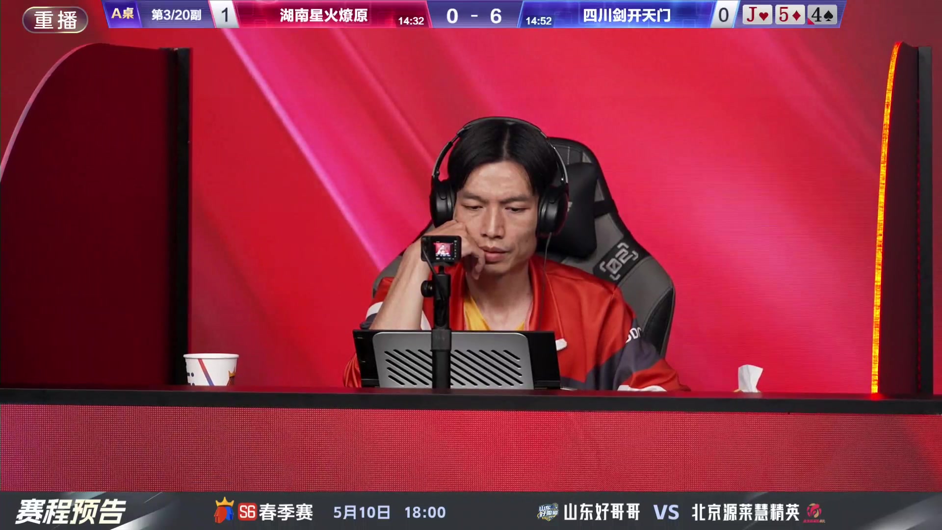 【2024-05-10 13点场】JJ斗地主官方：八强激战，全民共鉴，共赴盛宴！