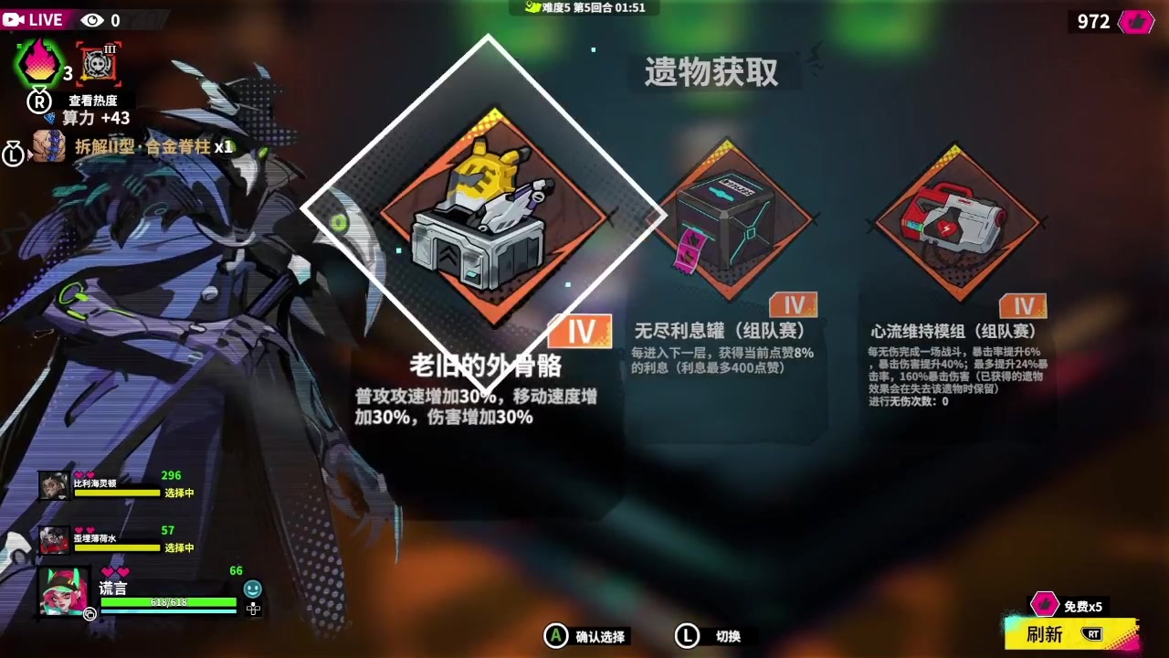 【2024-05-09 18点场】谎言言0V0：言：细节决定成败