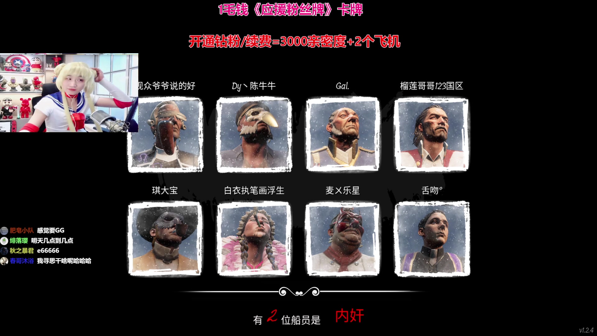 【2024-05-10 15点场】阿俊丶ll：【阿俊】斗鱼第一白给之王！