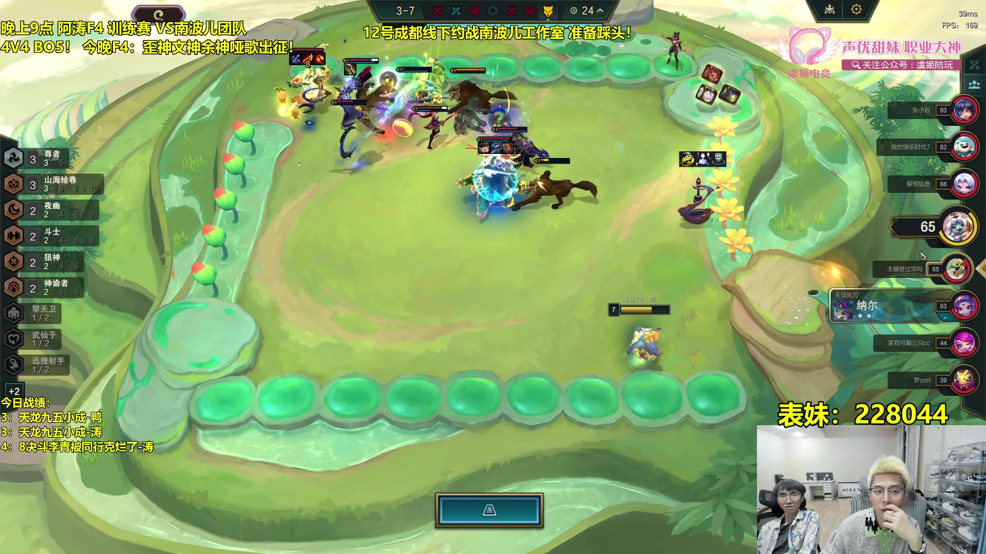 【2024-05-10 19点场】阿涛皎月Carry：训练赛 准备踩头南波儿组！！