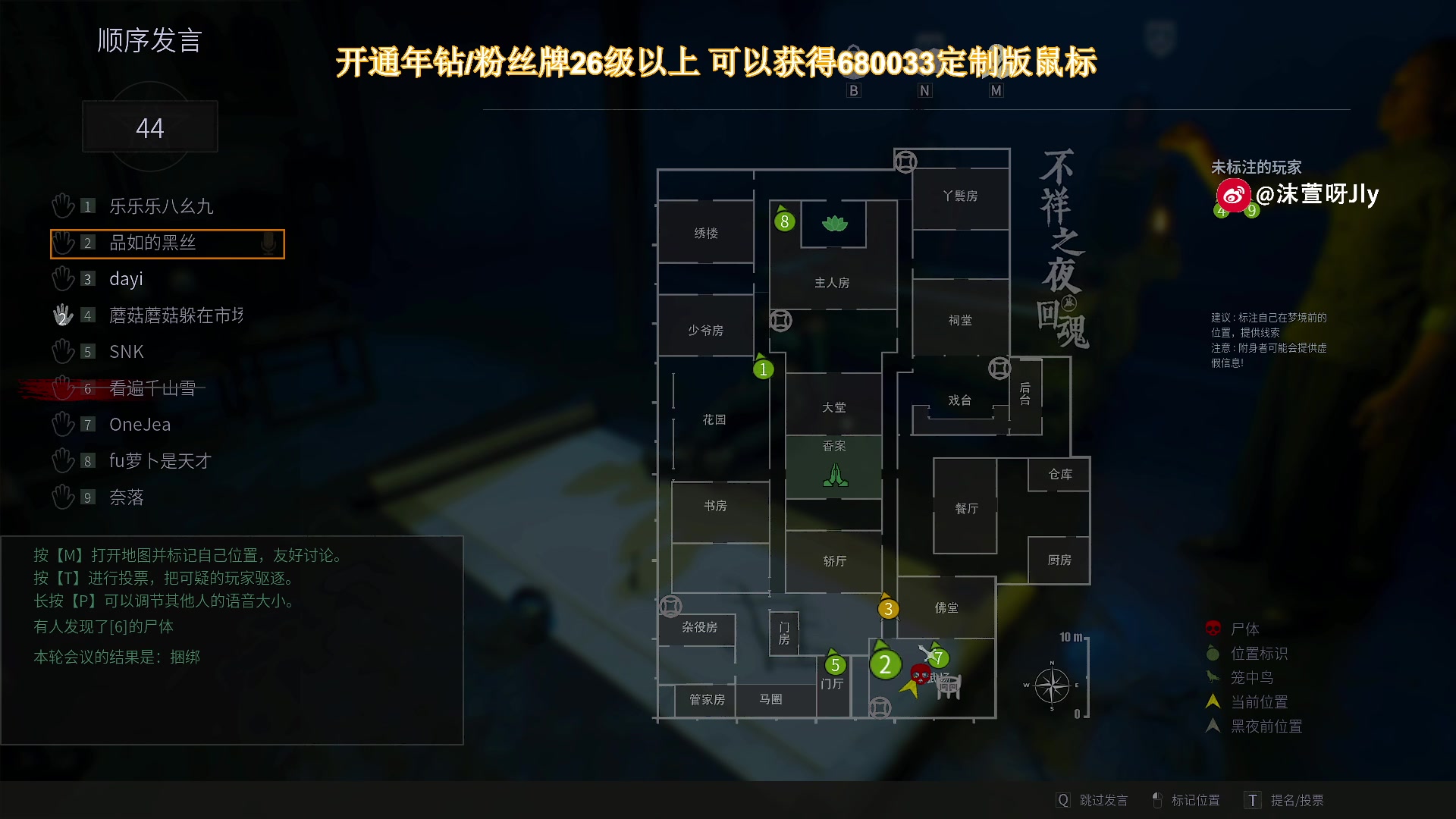 【2024-05-08 04点场】大姨是憨批沫萱QvQ：【大姨】行走的豆子