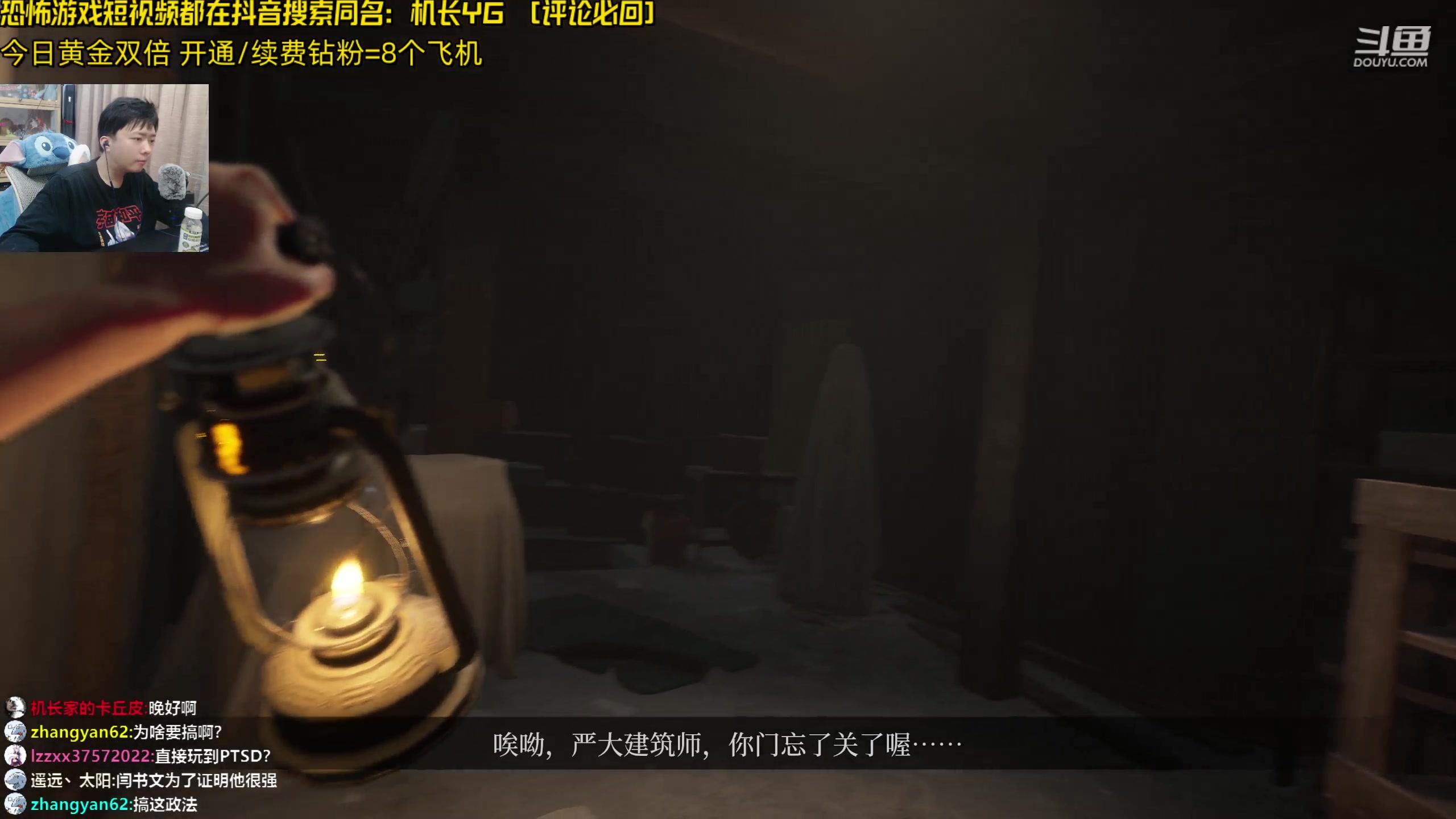 【2024-05-10 20点场】机长YG：【机长】女鬼桥2全剧情全收集冲！！