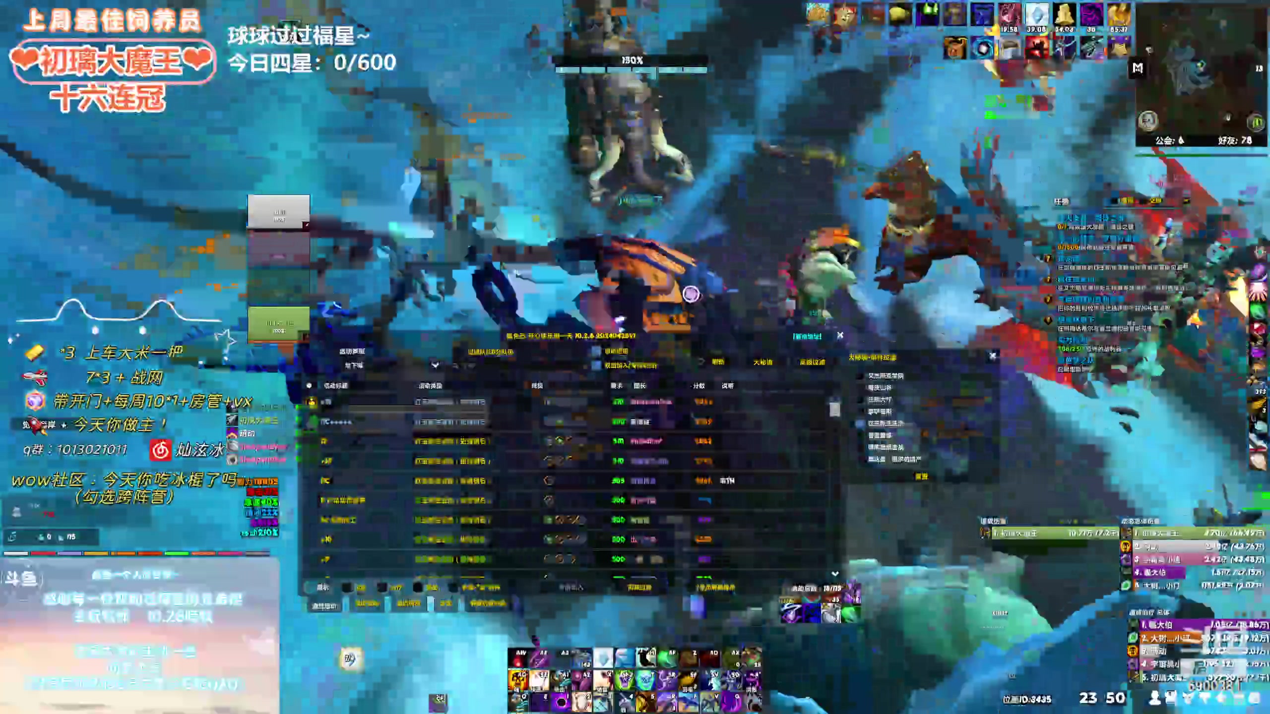 【2024-05-05 23点场】巫笑笑：wxx：魔兽魔兽新赛季！